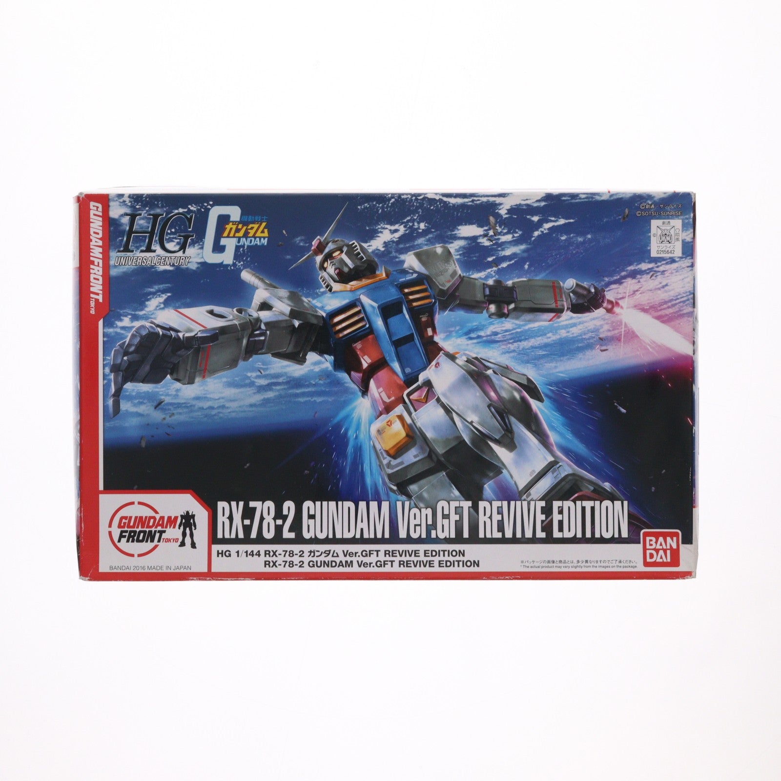 【中古即納】[PTM] ガンダムフロント東京限定 HGUC REVIVE 1/144 RX-78-2 ガンダム Ver.GFT REVIVE EDITION 機動戦士ガンダム プラモデル(0215642) バンダイ(20161218)