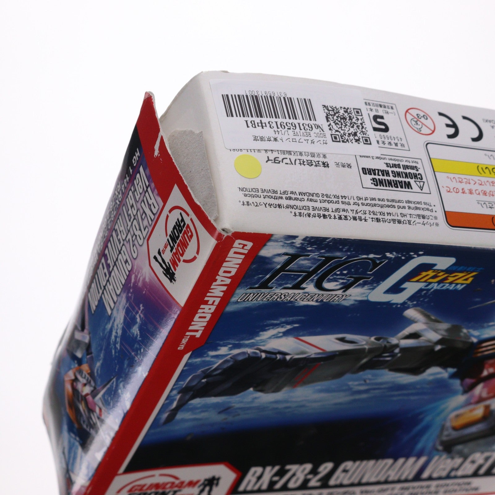 【中古即納】[PTM] ガンダムフロント東京限定 HGUC REVIVE 1/144 RX-78-2 ガンダム Ver.GFT REVIVE EDITION 機動戦士ガンダム プラモデル(0215642) バンダイ(20161218)