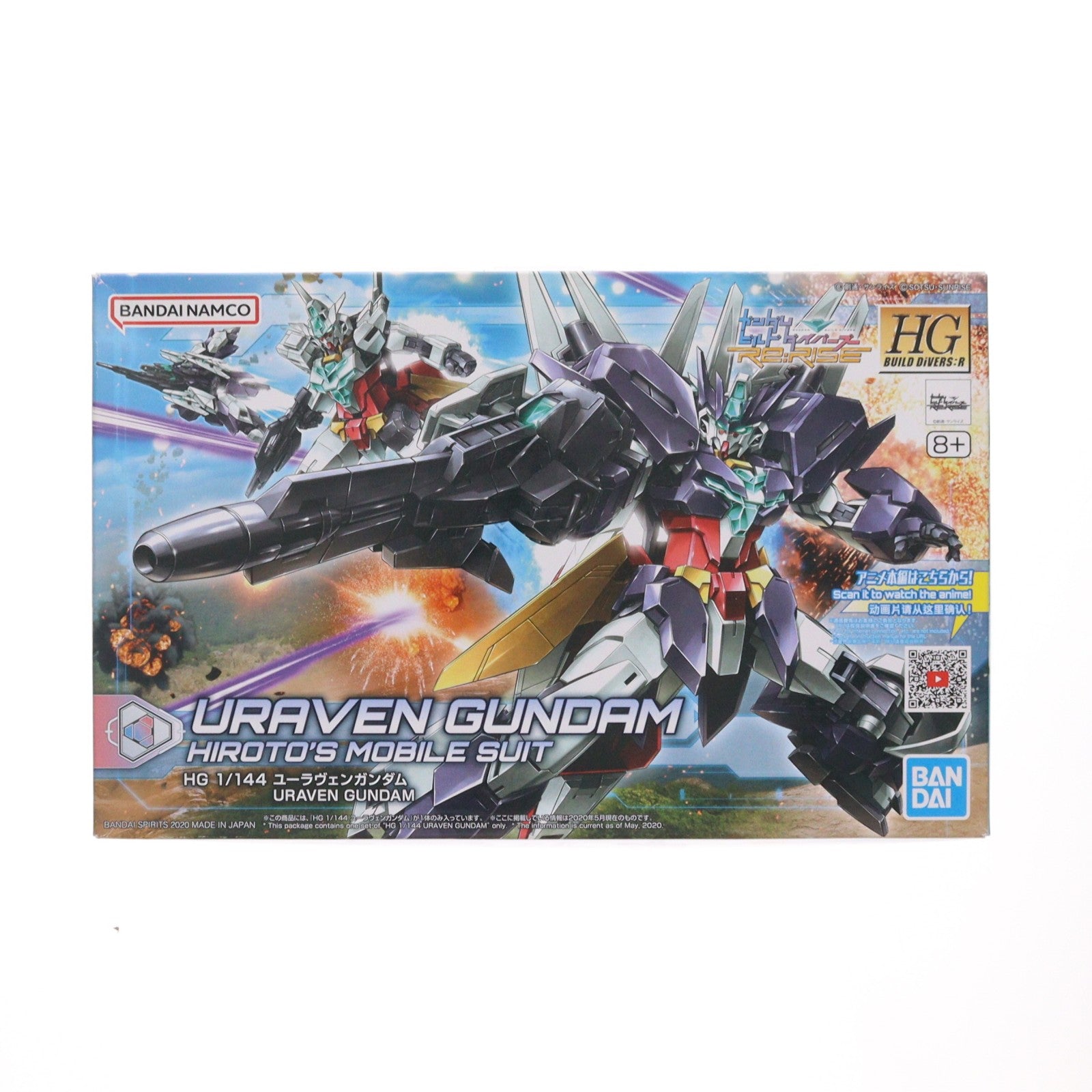 【中古即納】[PTM] (再販) HGBD:R 1/144 ユーラヴェンガンダム ガンダムビルドダイバーズRe:RISE(リライズ) 2nd Season プラモデル(5059223) バンダイスピリッツ(20240926)