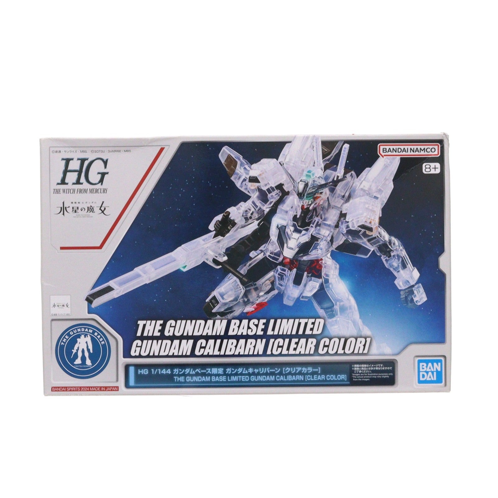 【中古即納】[PTM] ガンダムベース限定 HG 1/144 ガンダムキャリバーン(クリアカラー) 機動戦士ガンダム 水星の魔女 プラモデル(5066920) バンダイスピリッツ(20240727)