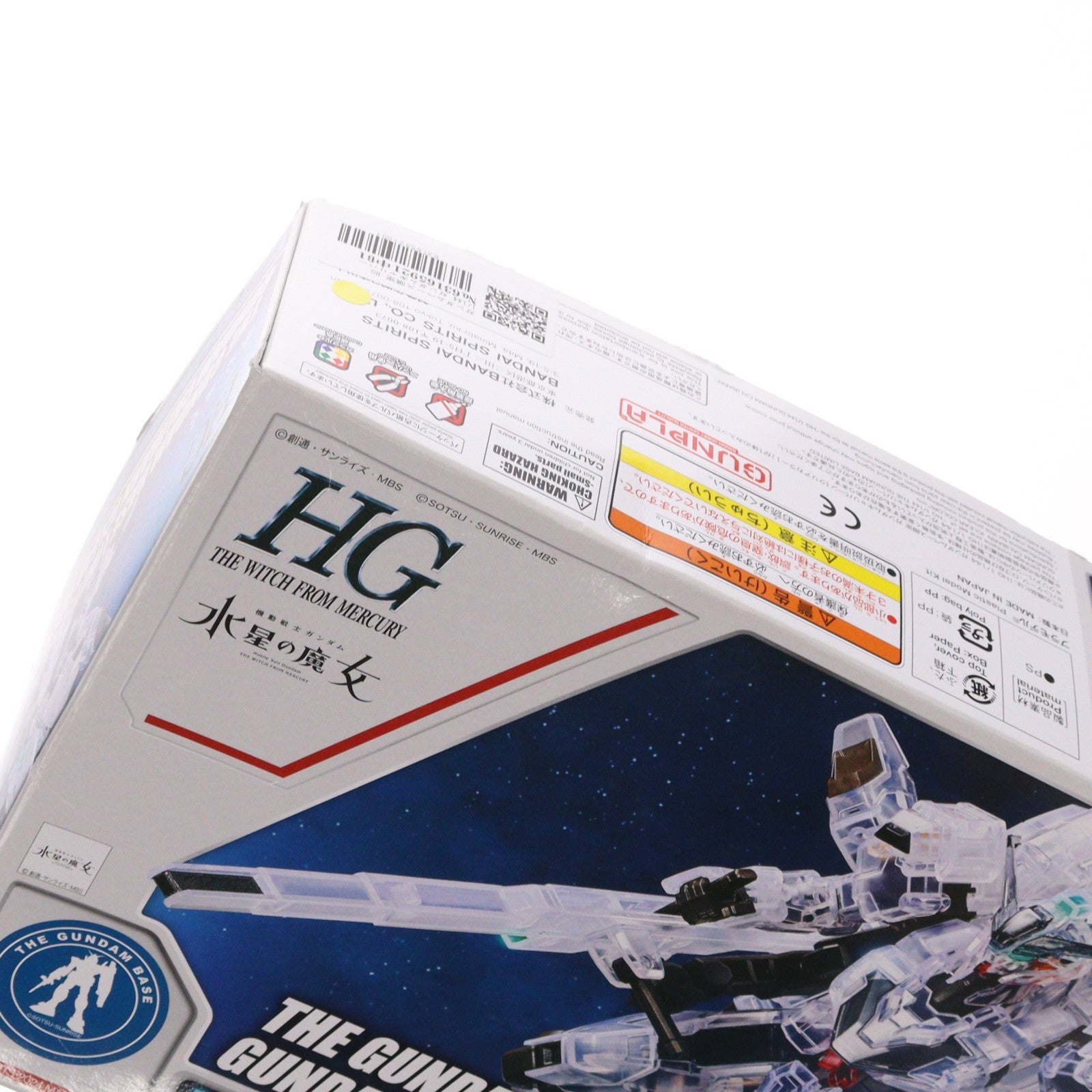 【中古即納】[PTM] ガンダムベース限定 HG 1/144 ガンダムキャリバーン(クリアカラー) 機動戦士ガンダム 水星の魔女 プラモデル(5066920) バンダイスピリッツ(20240727)