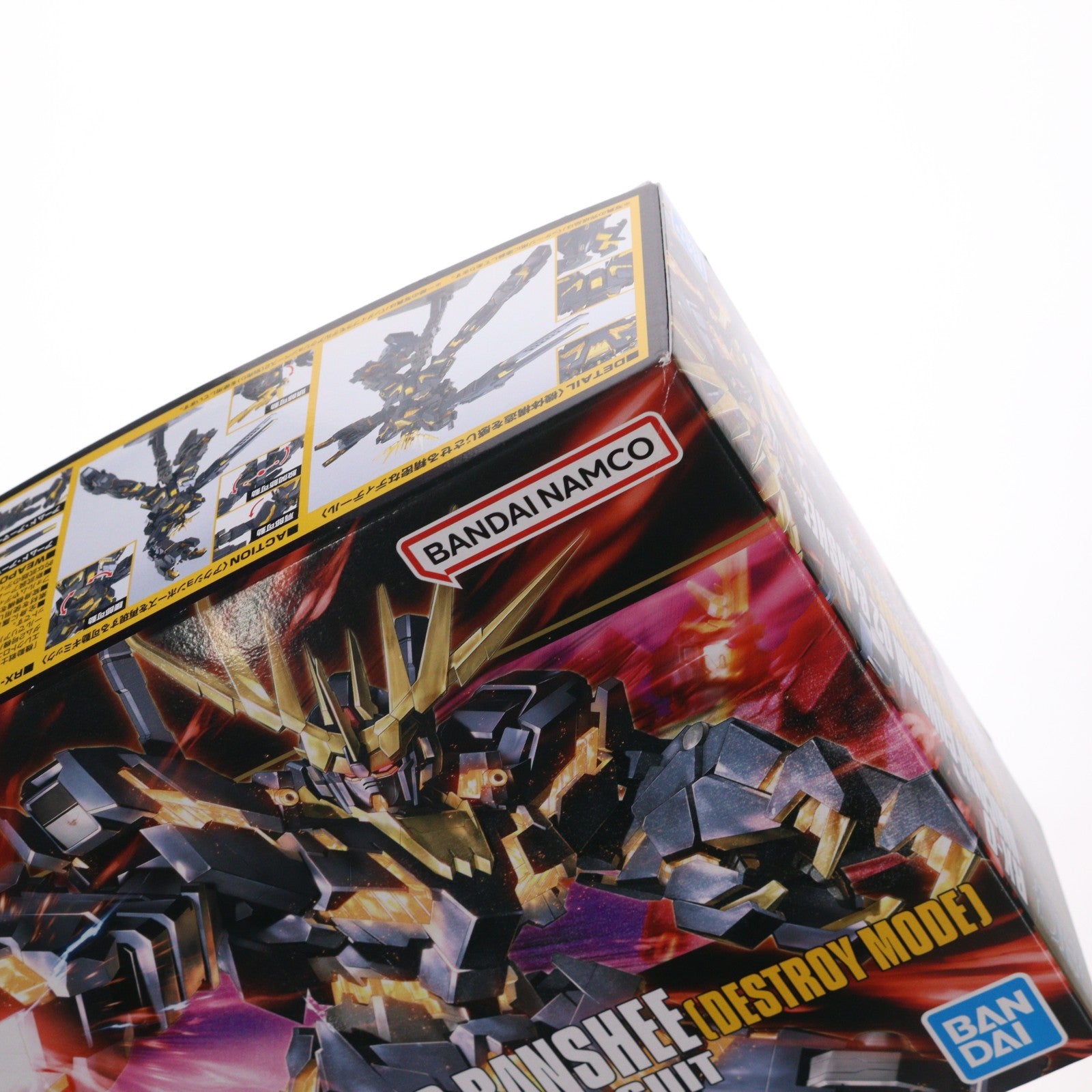 【中古即納】[PTM] (再販) HGUC 1/144 RX-0 ユニコーンガンダム2号機 バンシィ デストロイモード 機動戦士ガンダムUC(ユニコーン) プラモデル(5057983) バンダイスピリッツ(20250423)