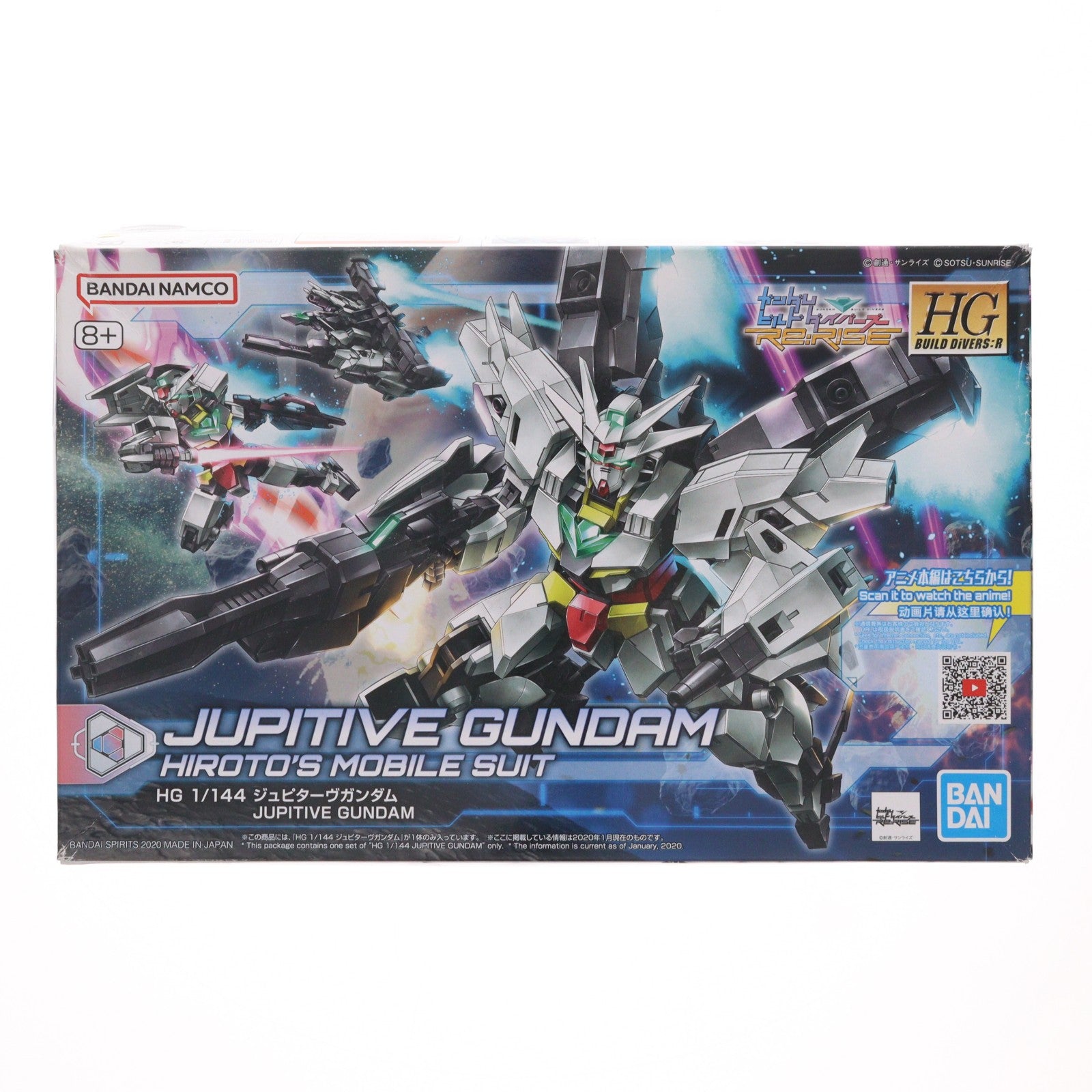 【中古即納】[PTM] (再販) HGBD:R 1/144 ジュピターヴガンダム ガンダムビルドダイバーズRe:RISE(リライズ) プラモデル(5059002) バンダイスピリッツ(20240926)