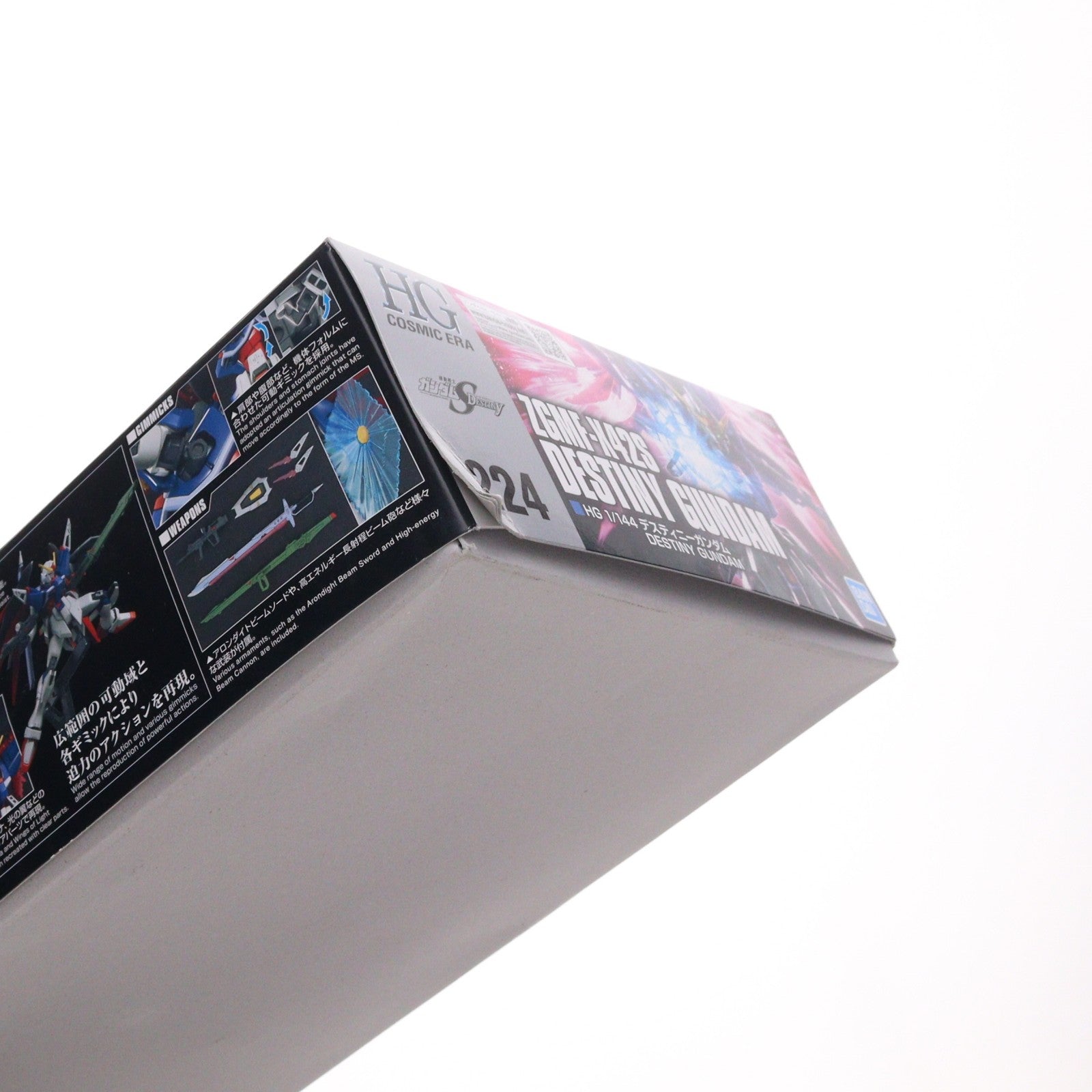 【中古即納】[PTM] HGCE 1/144 ZGMF-X42S デスティニーガンダム 機動戦士ガンダムSEED DESTINY(シード デスティニー) プラモデル(5057606) バンダイスピリッツ(20220128)