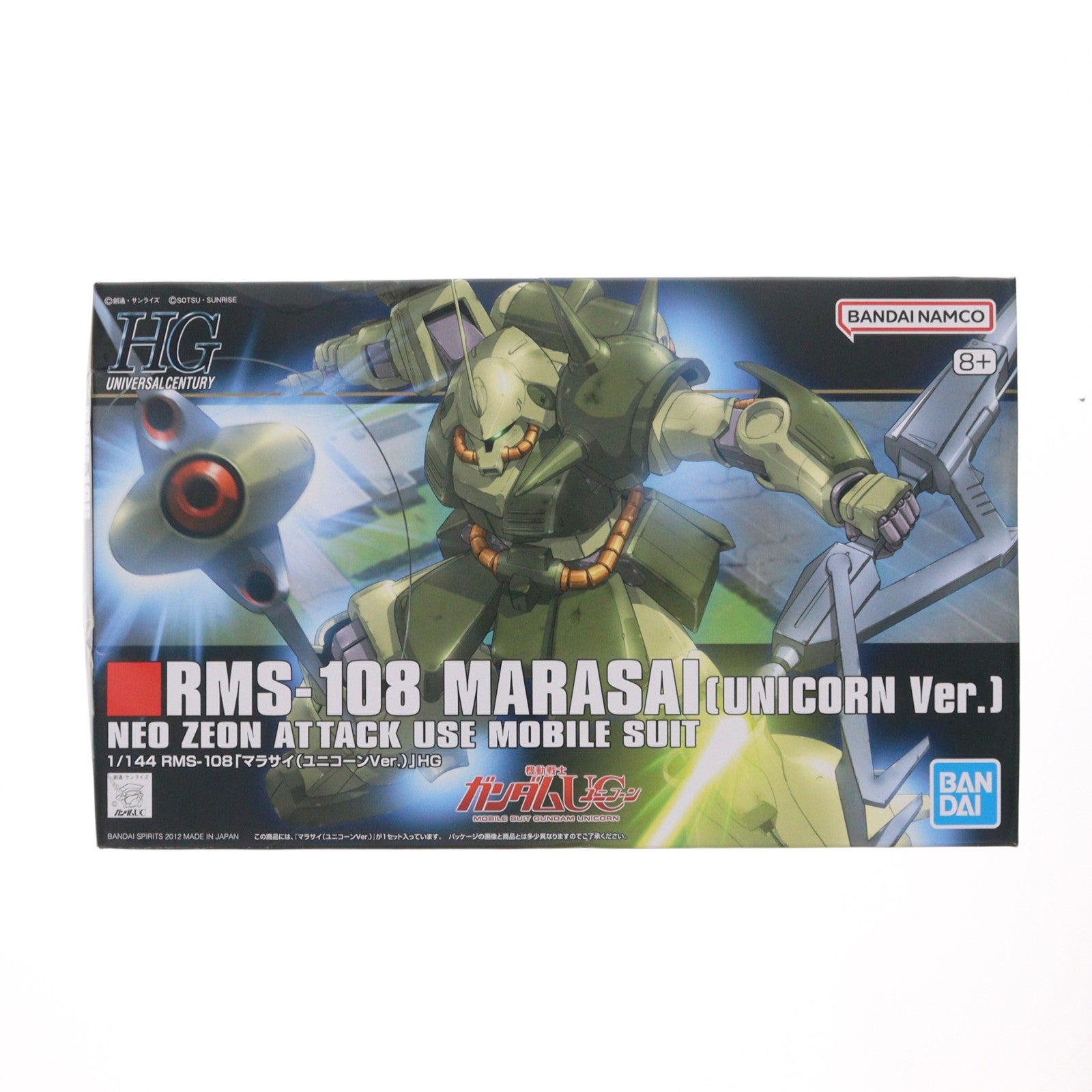 【中古即納】[PTM] (再販) HGUC 1/144 マラサイ(ユニコーンVer.) 機動戦士ガンダムUC(ユニコーン) プラモデル(5055742) バンダイスピリッツ(20240727)