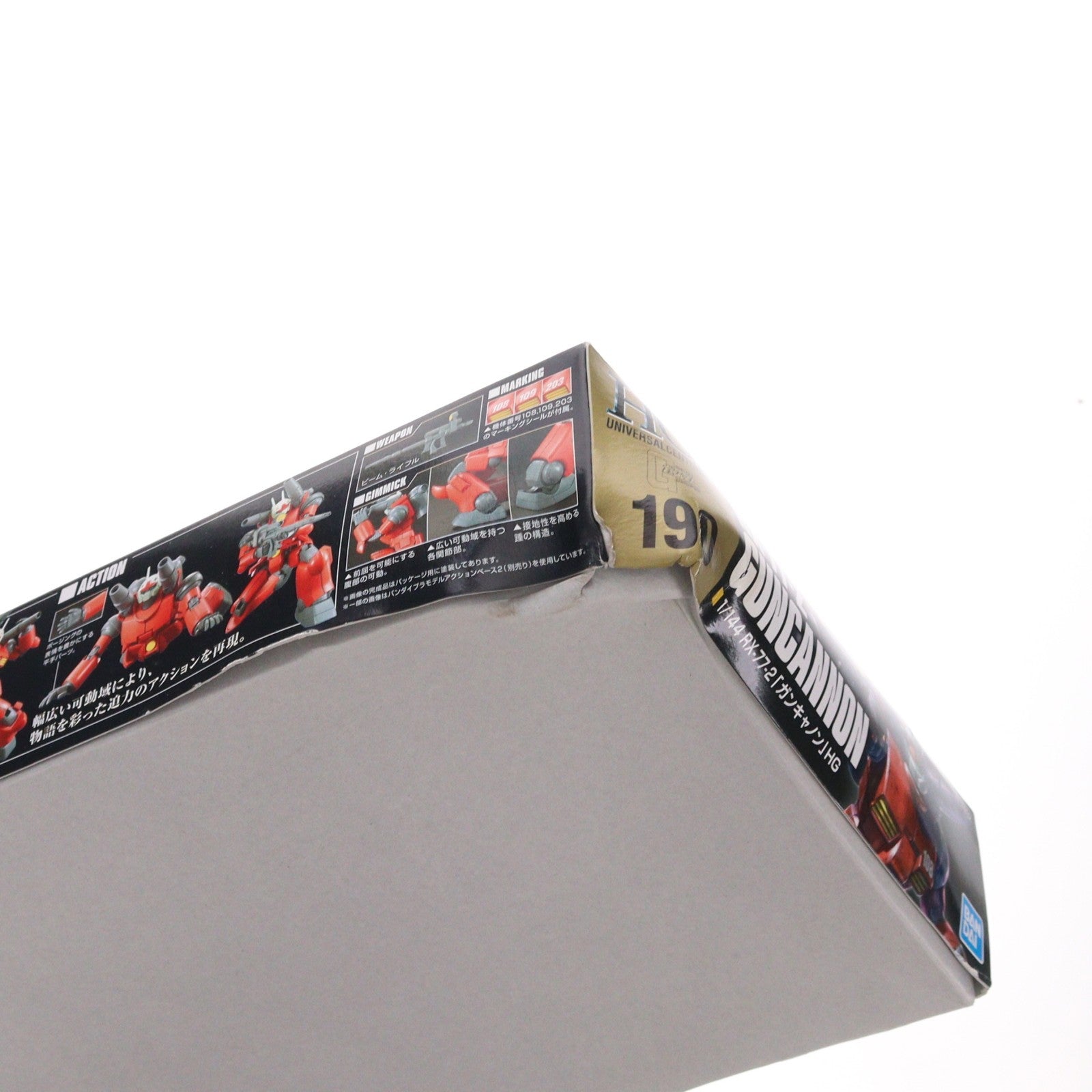 【中古即納】[PTM] HGUC 1/144 RX-77-2 ガンキャノン 機動戦士ガンダム プラモデル(0196715) バンダイスピリッツ(20220309)