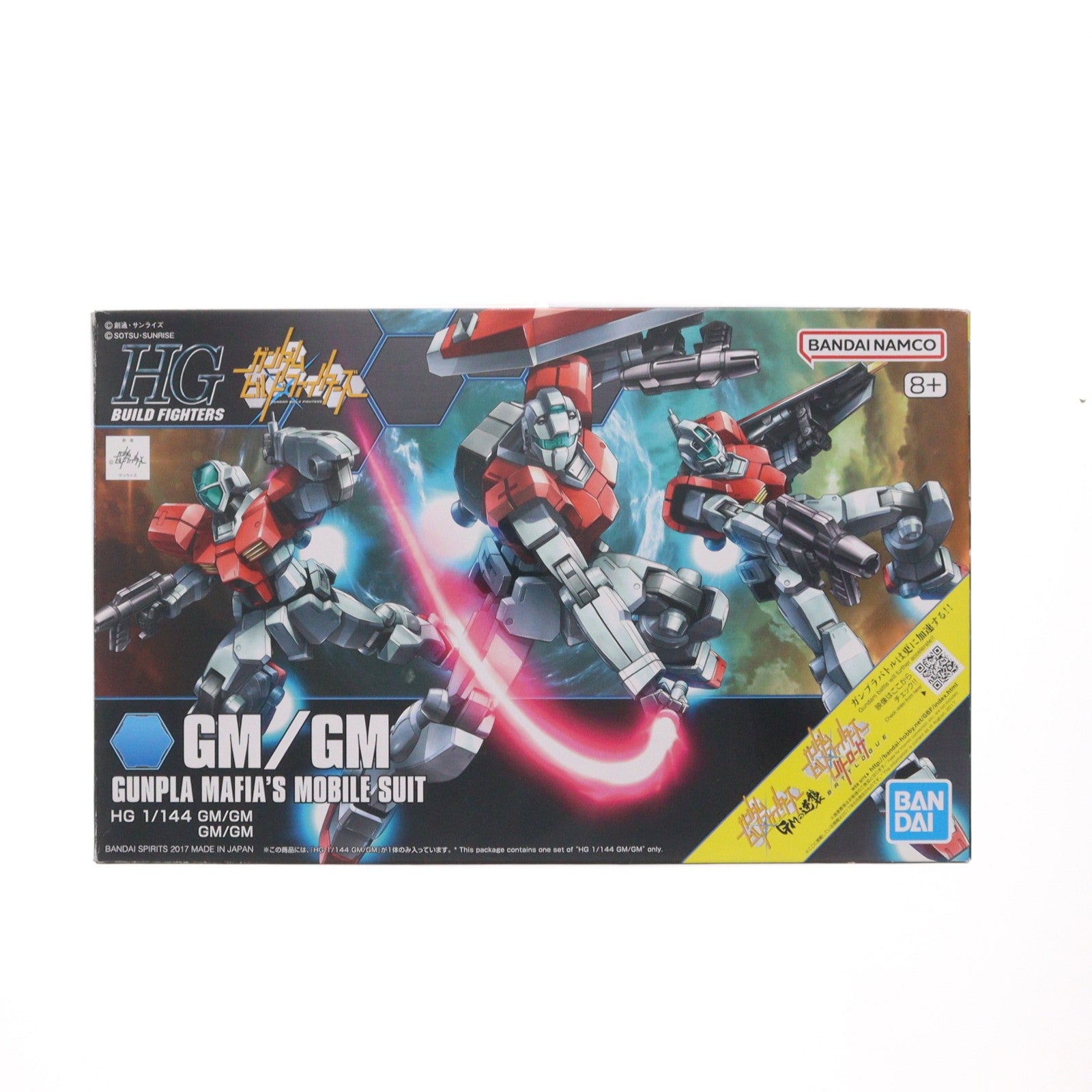 【中古即納】[PTM] (再販) HGBF 1/144 GM/GM ガンダムビルドファイターズ GMの逆襲 プラモデル バンダイスピリッツ(20240828)
