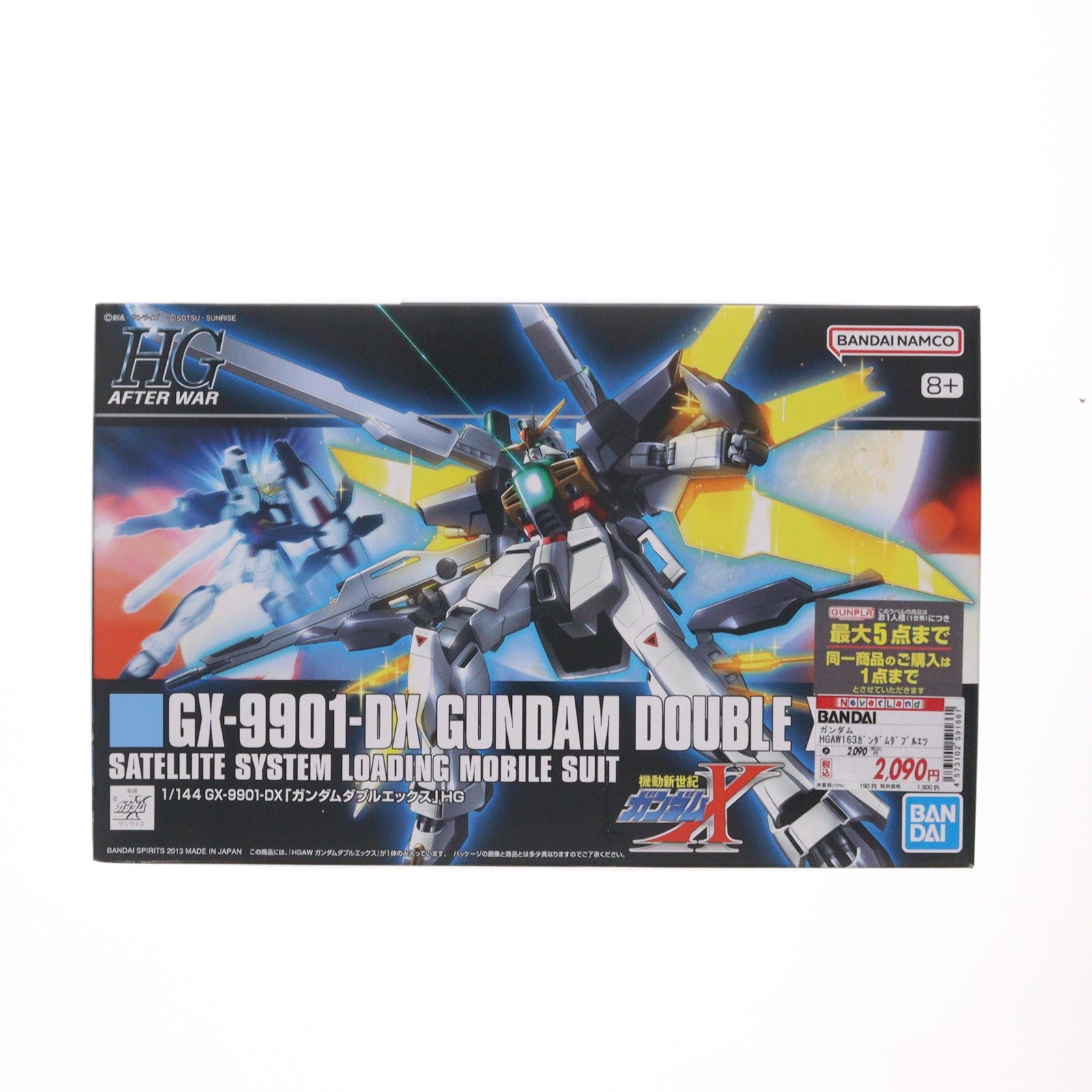 【中古即納】[PTM] (再販) HGAW 1/144 GX-9901-DX ガンダムダブルエックス 機動新世紀ガンダムX プラモデル(0183664) バンダイスピリッツ(20260321)