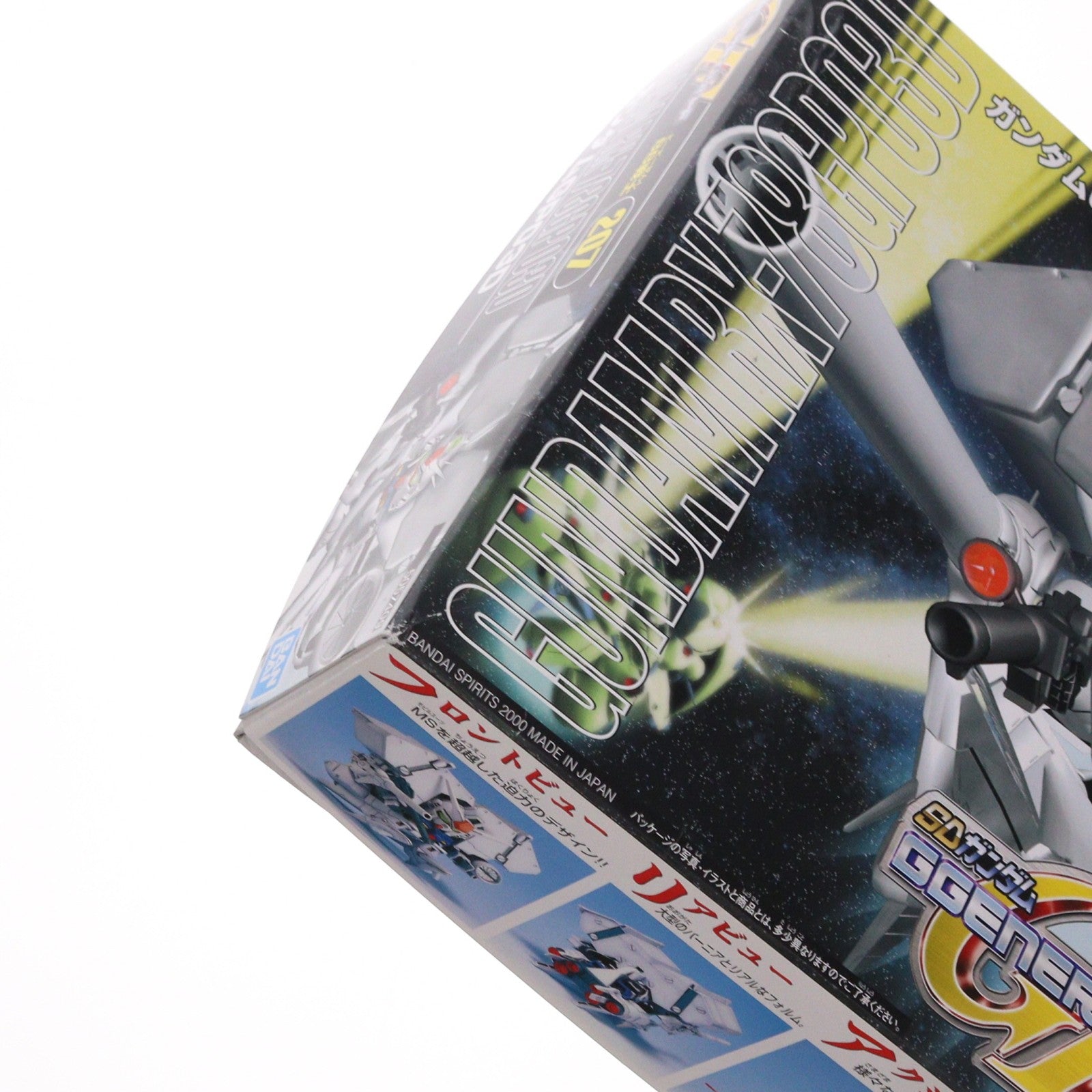 【中古即納】[PTM] (再販) SDガンダム BB戦士 207 ガンダムGP03D SDガンダム G-GENERATION-F プラモデル(5057409) バンダイスピリッツ(20240901)