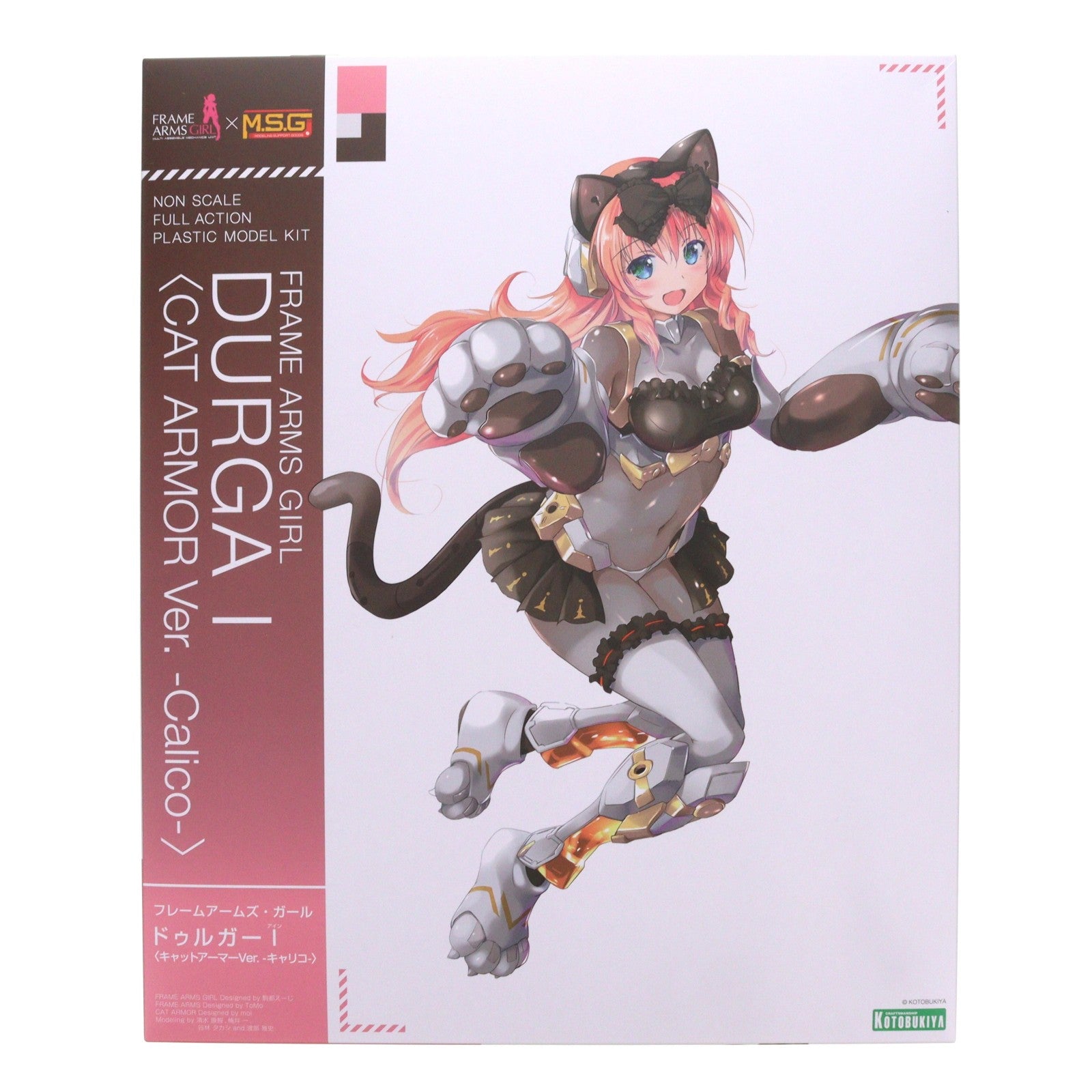 【中古即納】[PTM] コトブキヤショップ限定特典付属 フレームアームズ・ガール ドゥルガーI(アイン) キャットアーマーVer. -キャリコ- プラモデル(FG187) コトブキヤ(20260525)
