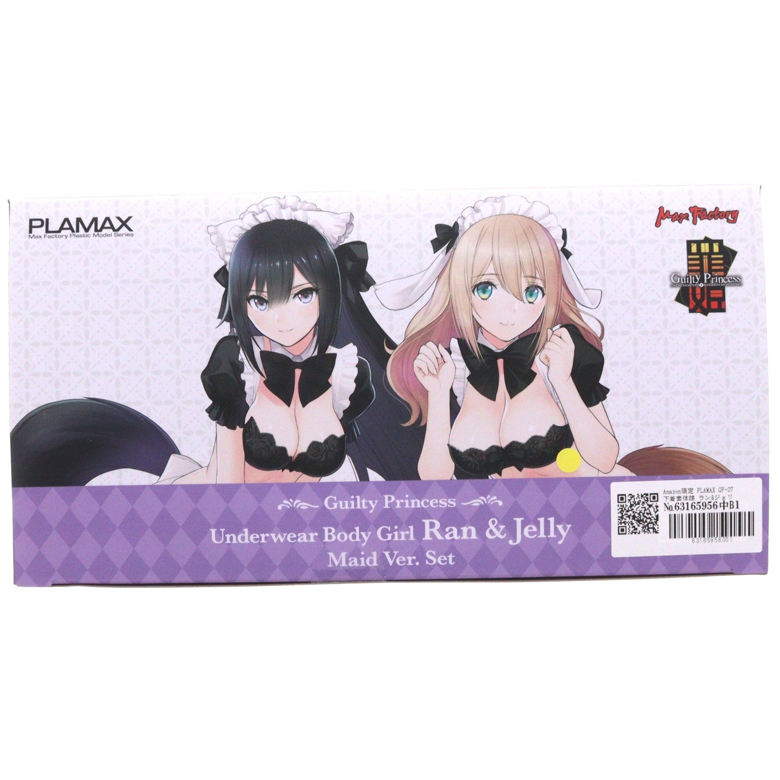 【中古即納】[PTM] Amazon限定 PLAMAX GP-07 下着素体娘 ラン&ジェリー メイドVer.セット ギルティプリンセス プラモデル マックスファクトリー(20240131)