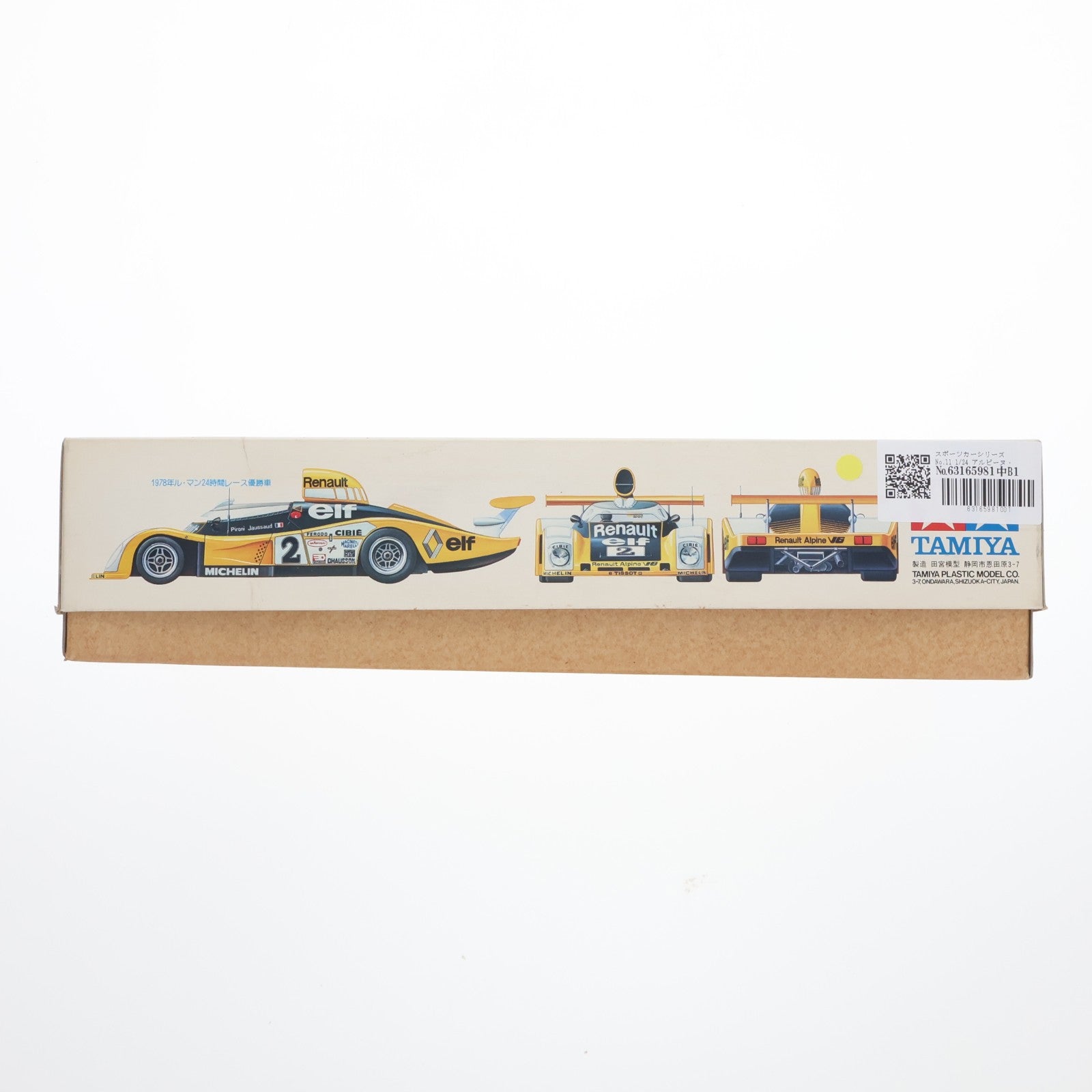 【中古即納】[PTM] スポーツカーシリーズ No.11 1/24 アルピーヌ・ルノーA442Bターボ モーターライズキット 定価700円版 プラモデル(24011) タミヤ(19991231)