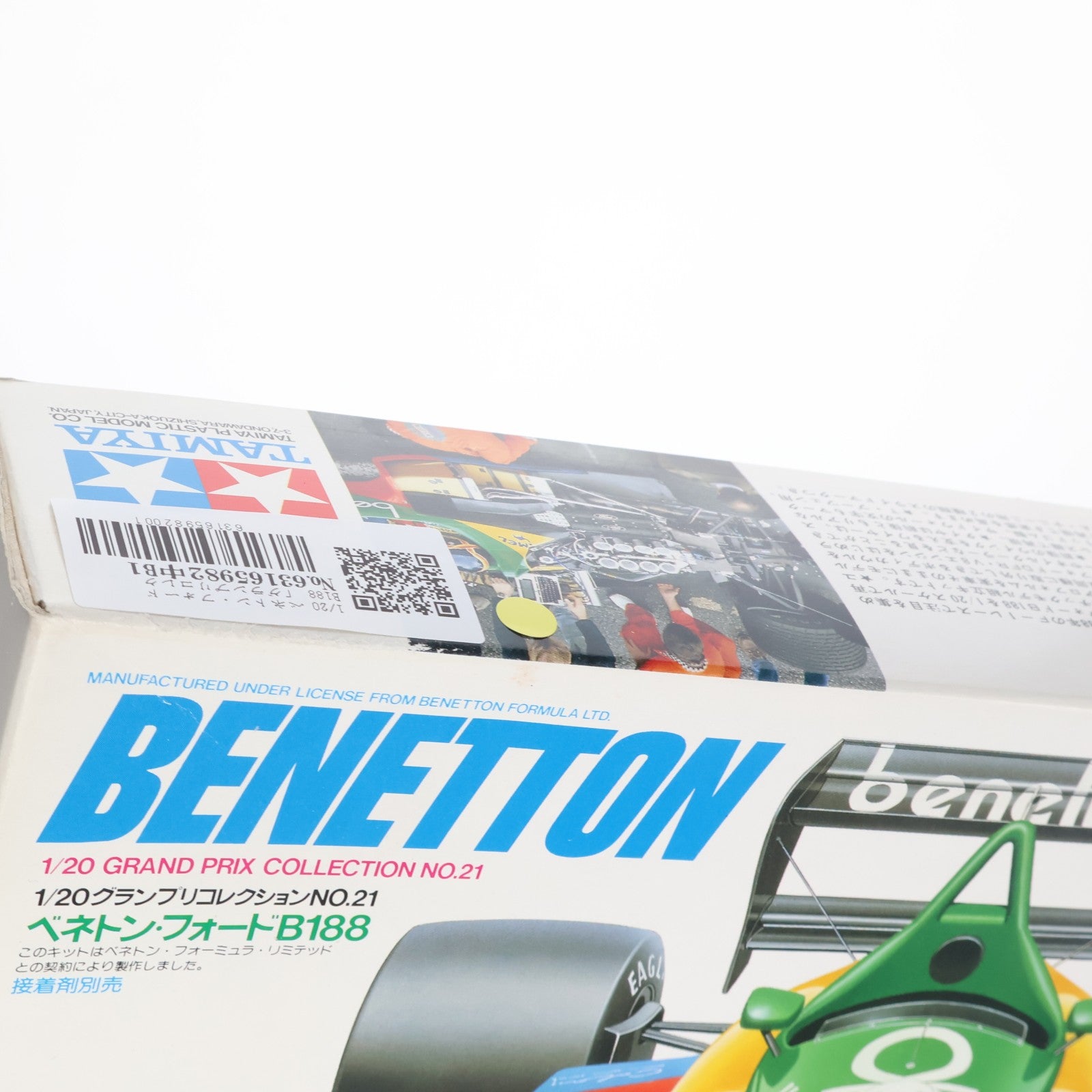 【中古即納】[PTM] グランプリコレクション No.21 1/20 ベネトン・フォード B188 定価1500円版 ディスプレイモデル プラモデル(20021) タミヤ(19991231)