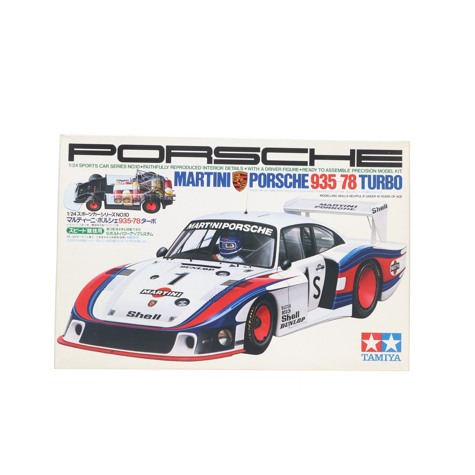 【中古即納】[PTM] スポーツカーシリーズ No.10 1/24 マルティーニ・ポルシェ 935-78ターボ モーターライズキット 定価900円版 プラモデル(24010) タミヤ(19980630)