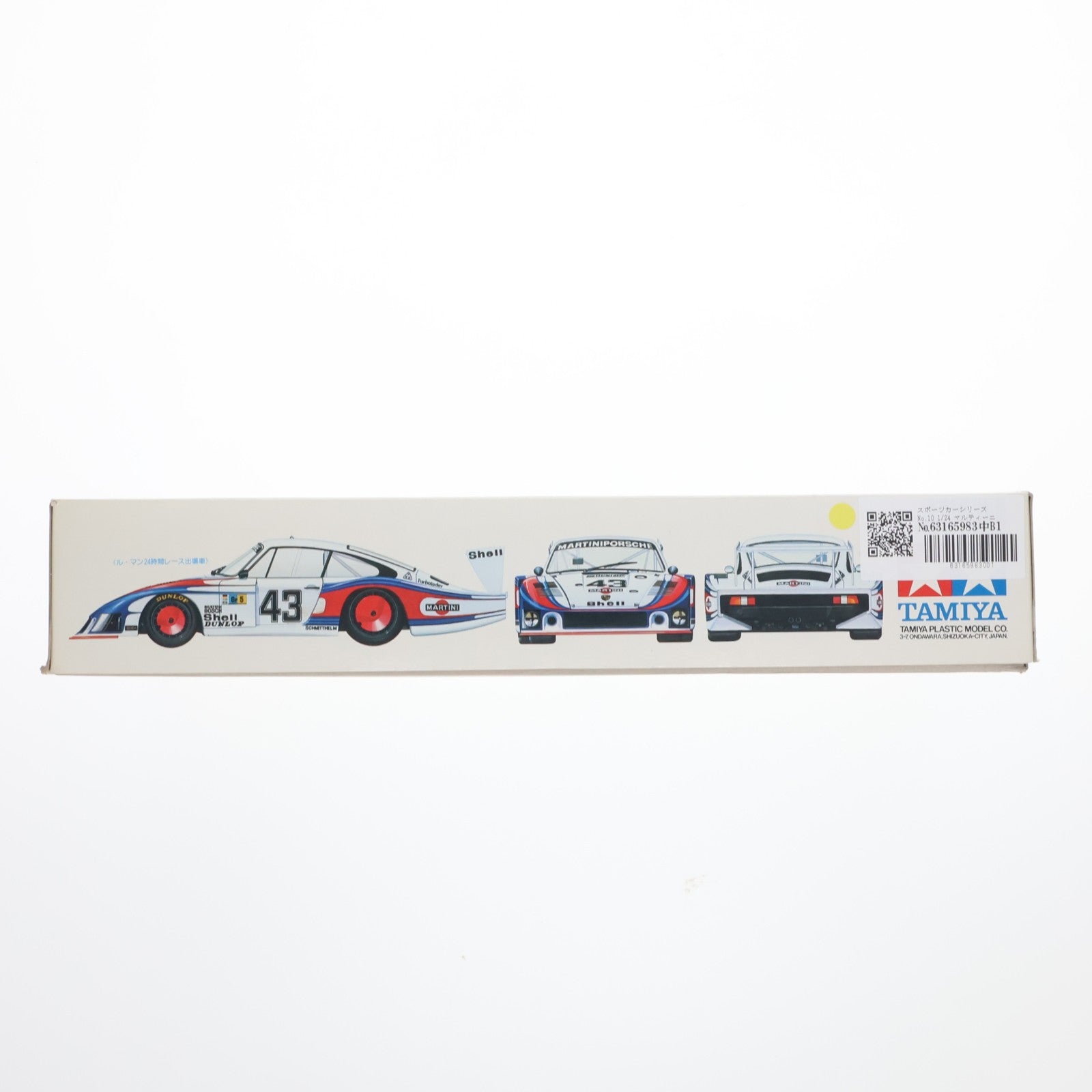 【中古即納】[PTM] スポーツカーシリーズ No.10 1/24 マルティーニ・ポルシェ 935-78ターボ モーターライズキット 定価900円版 プラモデル(24010) タミヤ(19980630)