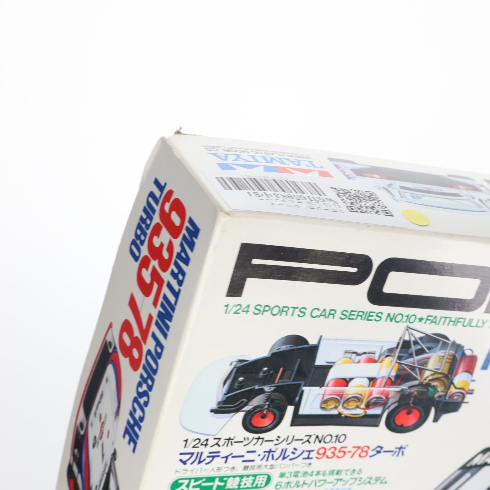 【中古即納】[PTM] スポーツカーシリーズ No.10 1/24 マルティーニ・ポルシェ 935-78ターボ モーターライズキット 定価900円版 プラモデル(24010) タミヤ(19980630)
