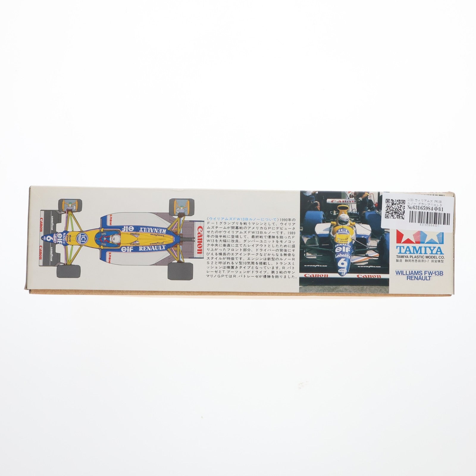 【中古即納】[PTM] グランプリコレクション No.25 1/20 ウィリアムズ FW13B ルノー ディスプレイモデル 定価1500円版 プラモデル(20025) タミヤ(19991231)