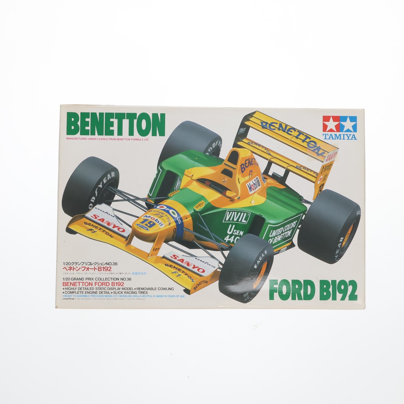【中古即納】[PTM] グランプリコレクション No.36 1/20 ベネトン フォード B192 ディスプレイモデル プラモデル(20036) タミヤ(19991231)