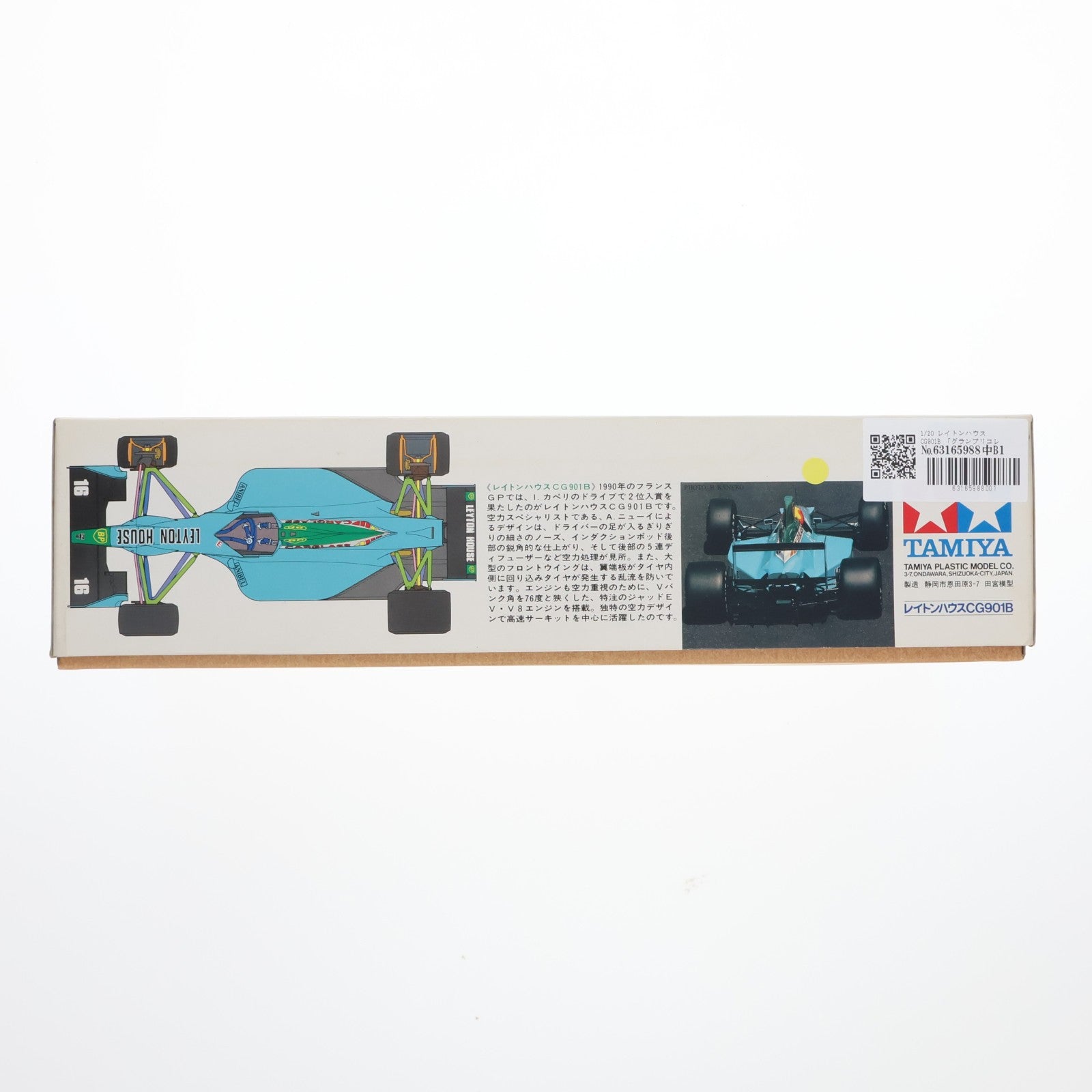 【中古即納】[PTM] グランプリコレクションシリーズ No.28 1/20 レイトンハウス CG901B 定価1500円版 ディスプレイモデル プラモデル(20028) タミヤ(19991231)