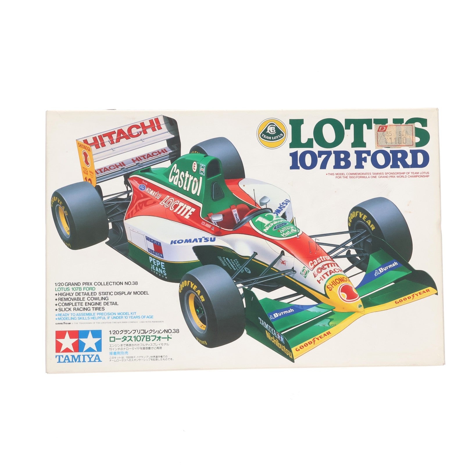 【中古即納】[PTM] グランプリコレクション No.38 1/20 ロータス107Bフォード ディスプレイモデル プラモデル(20038) タミヤ(19991231)