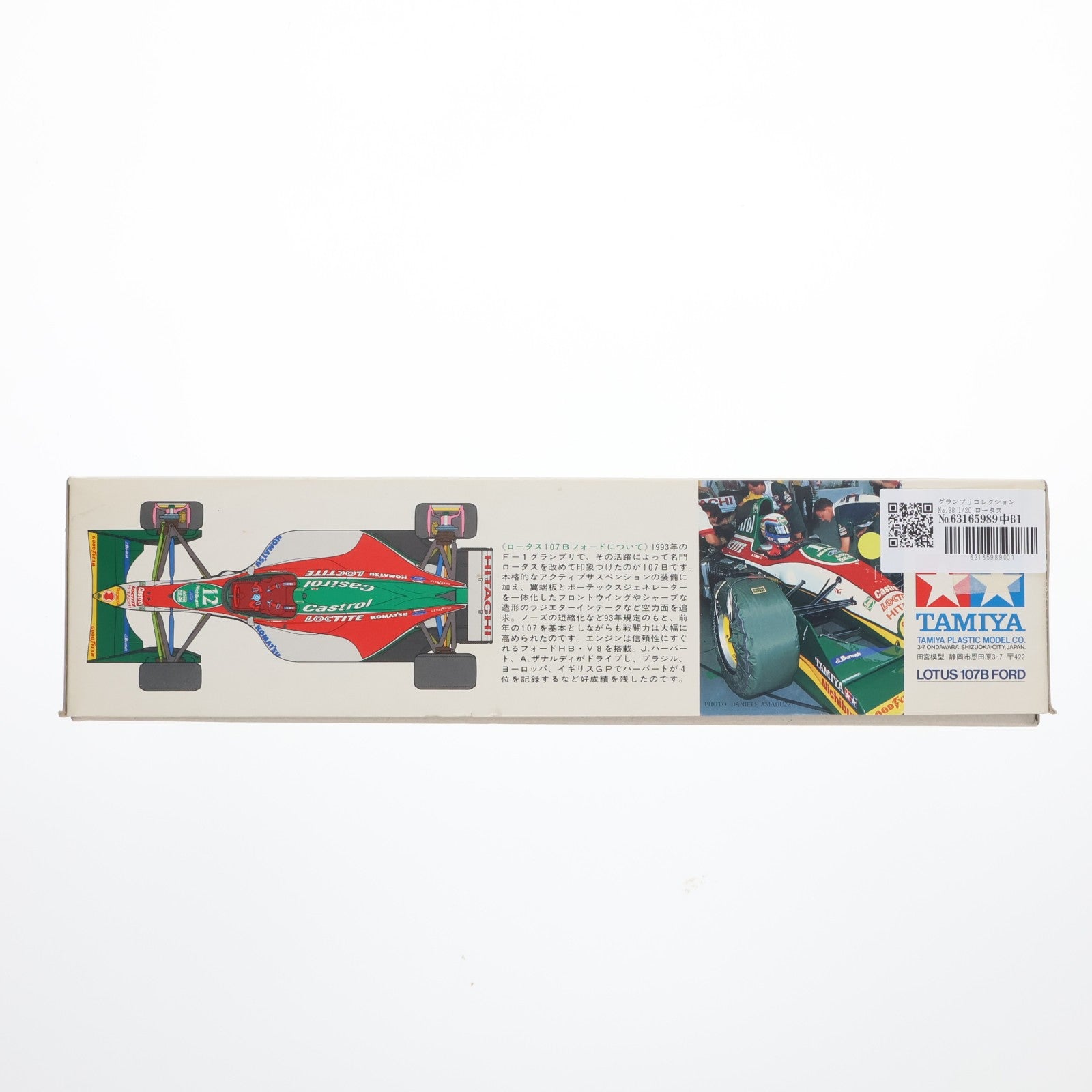 【中古即納】[PTM] グランプリコレクション No.38 1/20 ロータス107Bフォード ディスプレイモデル プラモデル(20038) タミヤ(19991231)