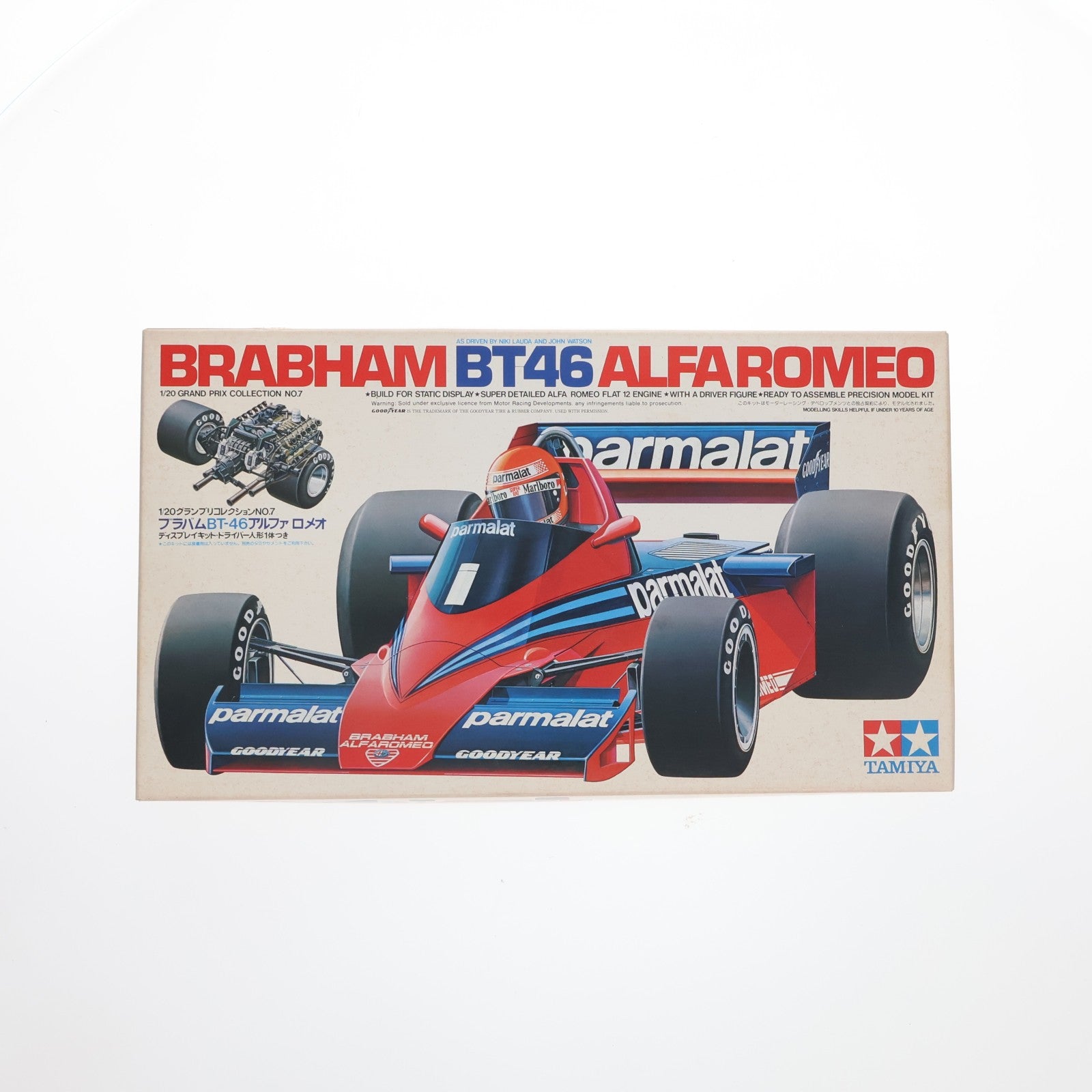 【中古即納】[PTM] グランプリコレクション No.7 1/20 ブラバム BT-46 アルファロメオ ディスプレイモデル プラモデル(20007) タミヤ(19991231)
