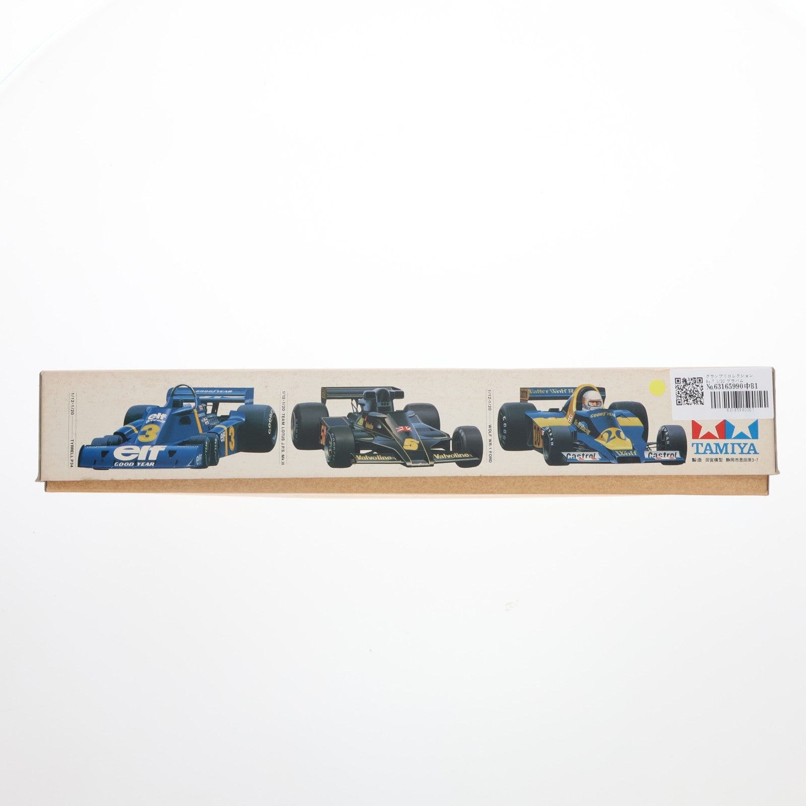 【中古即納】[PTM] グランプリコレクション No.7 1/20 ブラバム BT-46 アルファロメオ ディスプレイモデル プラモデル(20007) タミヤ(19991231)