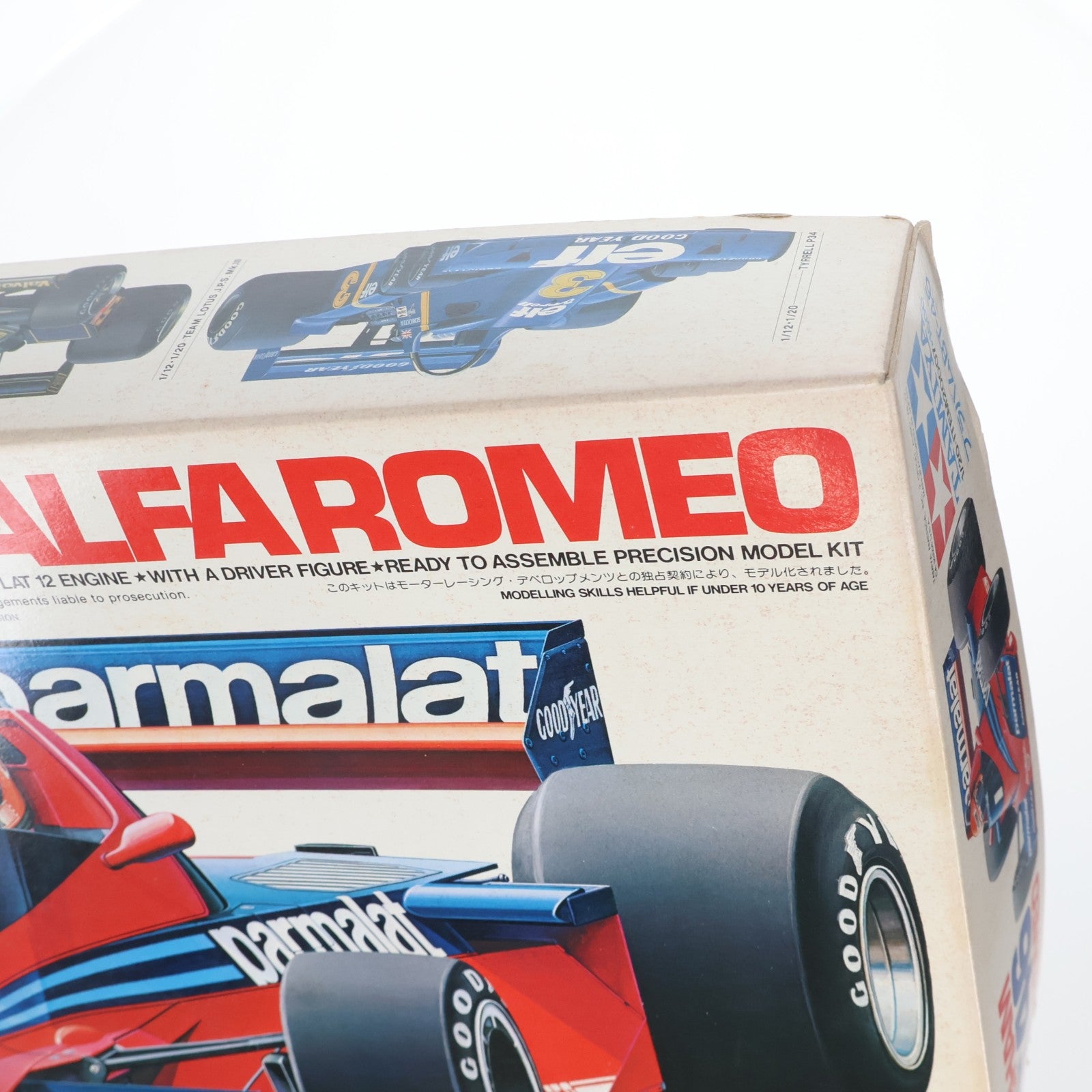 【中古即納】[PTM] グランプリコレクション No.7 1/20 ブラバム BT-46 アルファロメオ ディスプレイモデル プラモデル(20007) タミヤ(19991231)