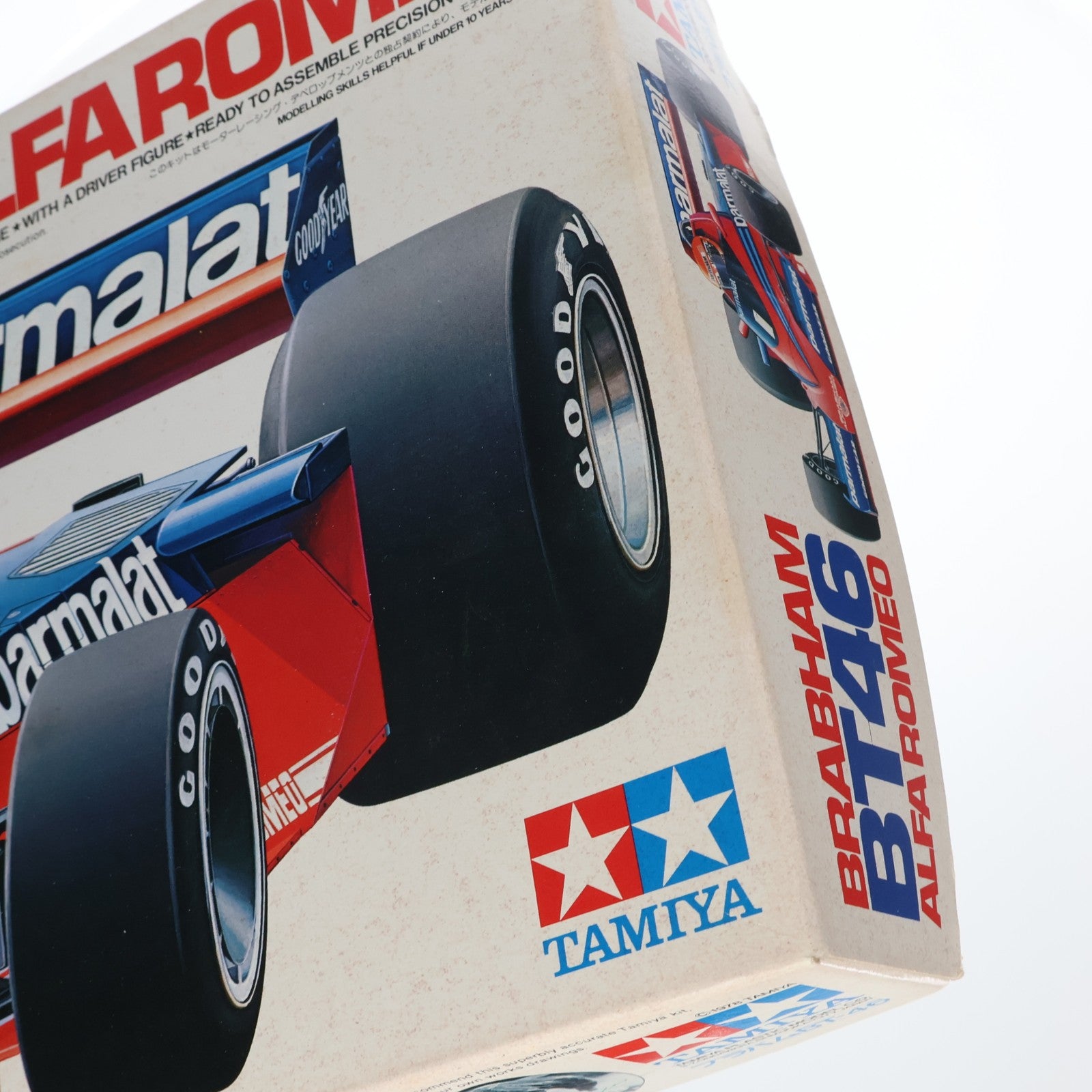 【中古即納】[PTM] グランプリコレクション No.7 1/20 ブラバム BT-46 アルファロメオ ディスプレイモデル プラモデル(20007) タミヤ(19991231)