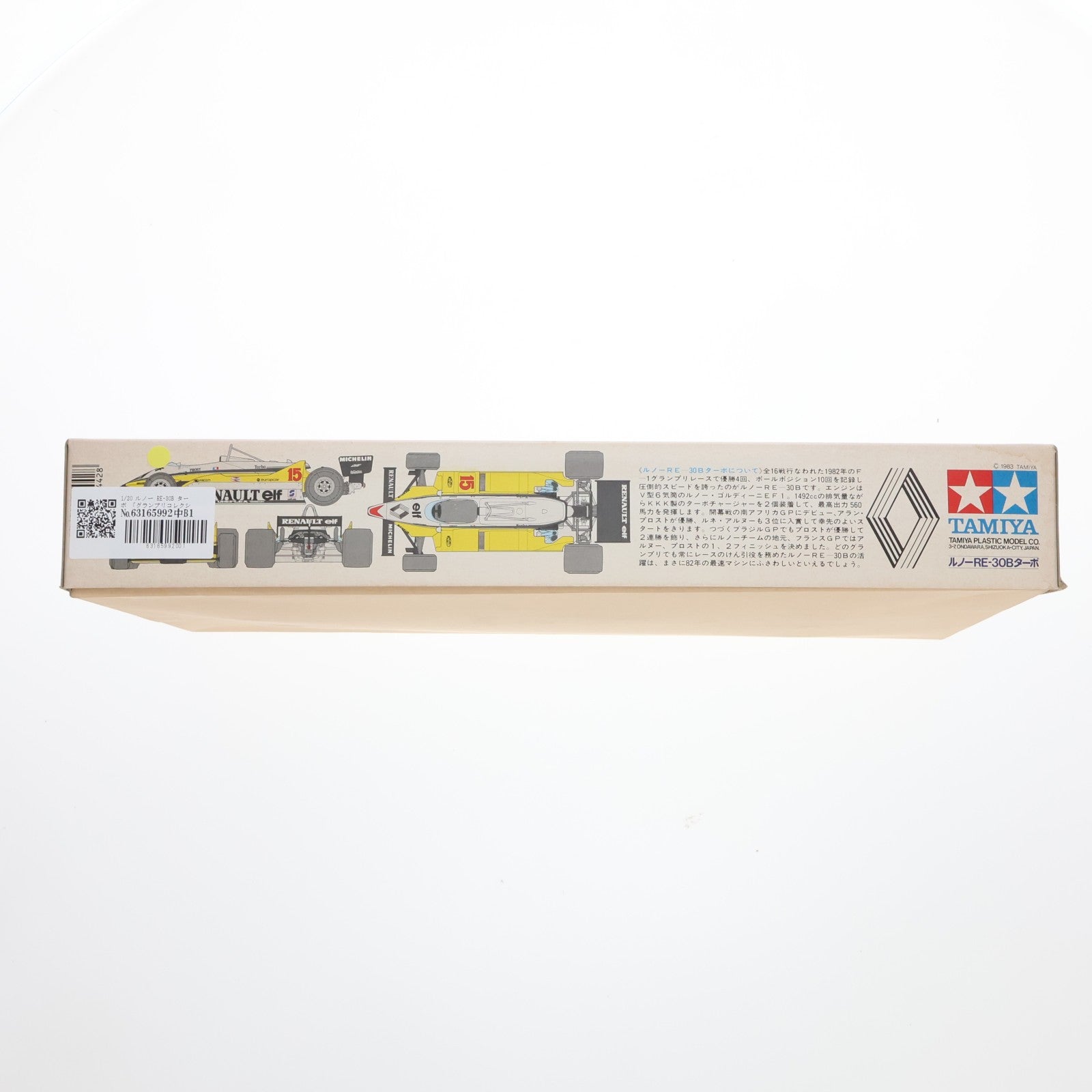 【中古即納】[PTM] グランプリコレクション No.18 1/20 ルノー RE-30B ターボ ディスプレイモデル プラモデル(20018) タミヤ(19991231)