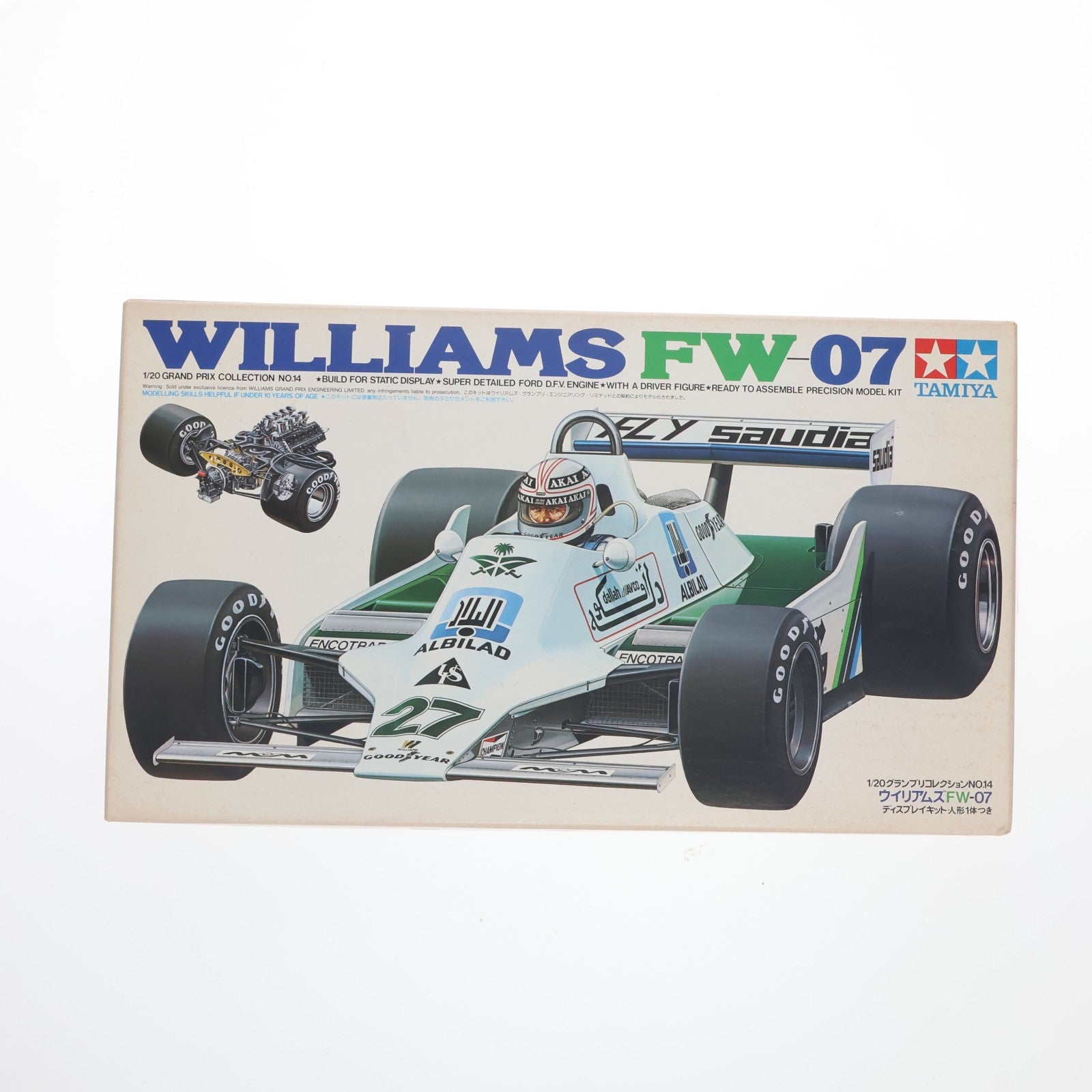 【中古即納】[PTM] グランプリコレクション No.14 1/20 ウィリアムズFW-07 ディスプレイモデル プラモデル(20014) タミヤ(19991231)
