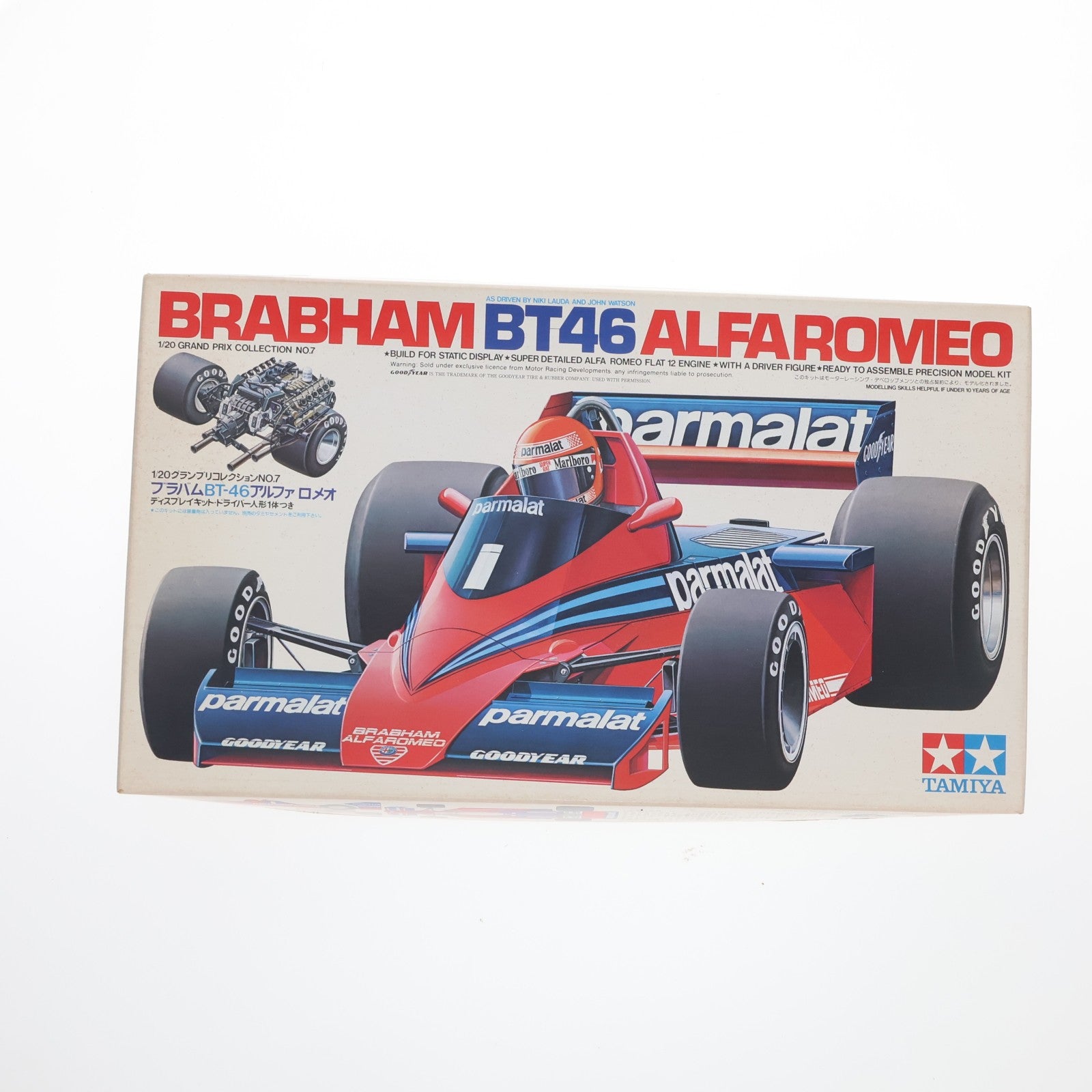 【中古即納】[PTM] グランプリコレクション No.7 1/20 ブラバム BT-46 アルファロメオ ディスプレイモデル プラモデル(20007) タミヤ(19991231)