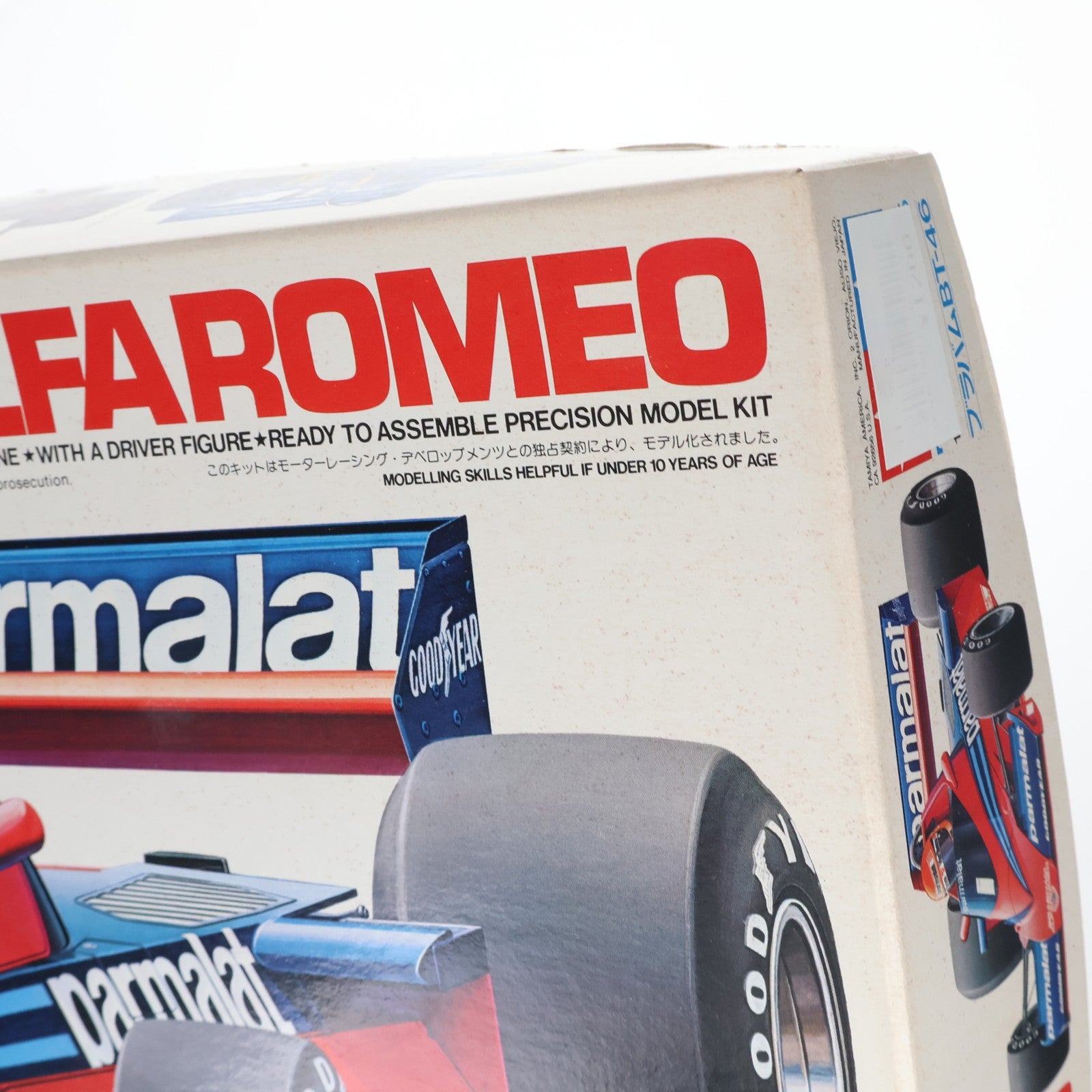 【中古即納】[PTM] グランプリコレクション No.7 1/20 ブラバム BT-46 アルファロメオ ディスプレイモデル プラモデル(20007) タミヤ(19991231)