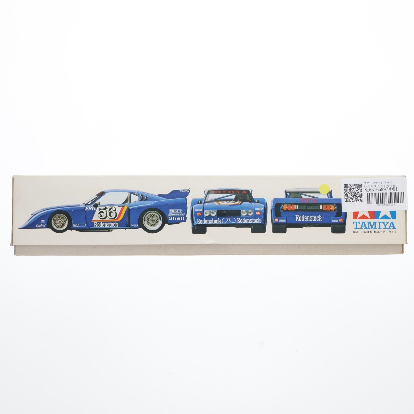 【中古即納】[PTM] スポーツカーシリーズ No.7 1/24 トヨタ セリカ LB ターボGr.5 モーターライズキット プラモデル(24007) タミヤ(19780630)