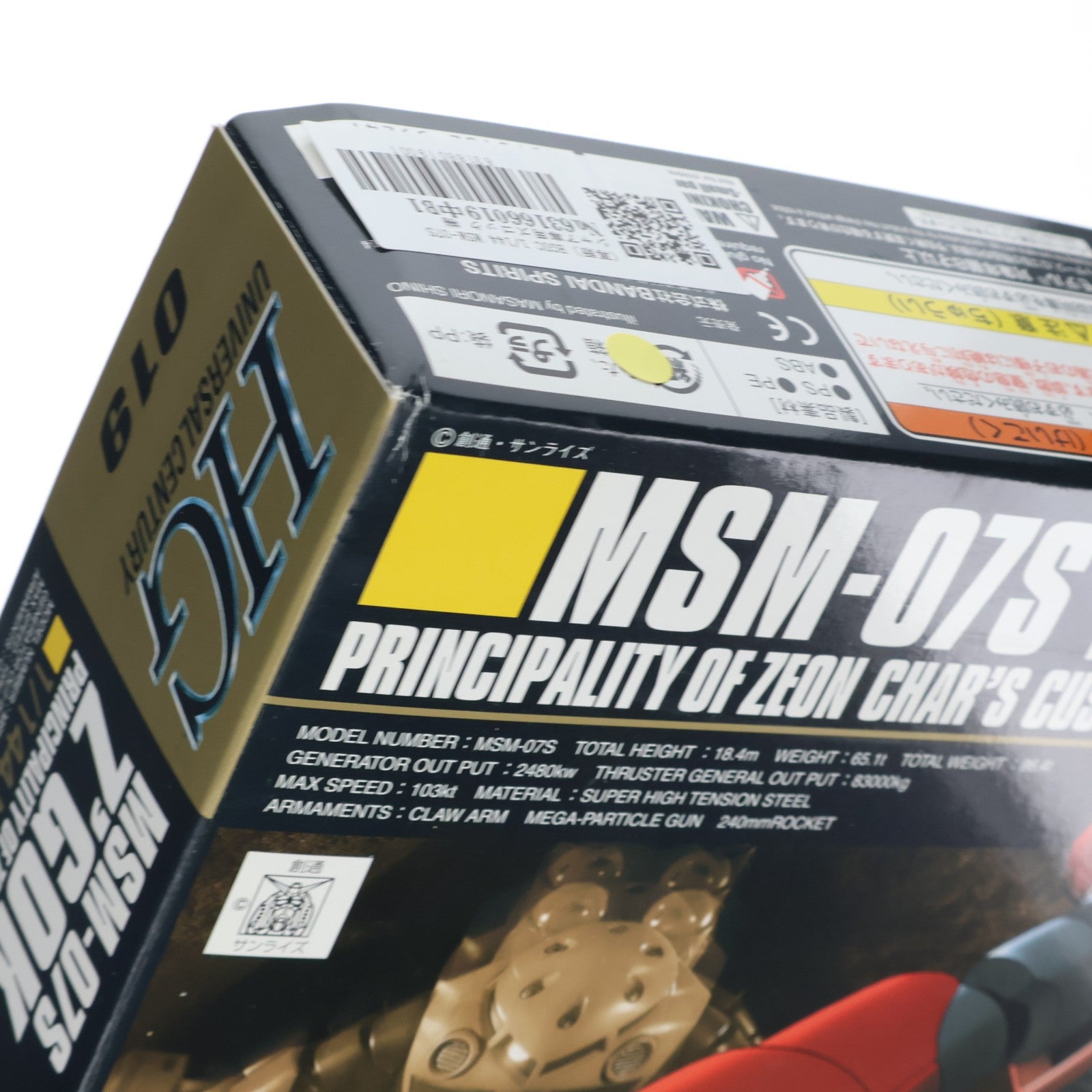 【中古即納】[PTM] (再販) HGUC 1/144 MSM-07S シャア専用ズゴック 機動戦士ガンダム プラモデル(592477) バンダイスピリッツ(20260422)