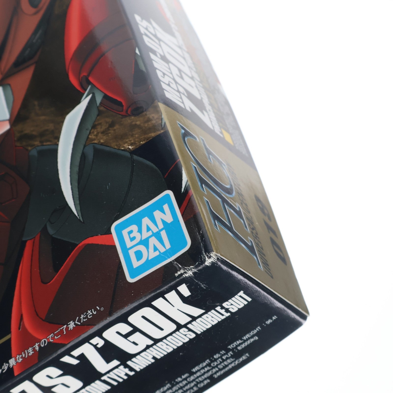 【中古即納】[PTM] (再販) HGUC 1/144 MSM-07S シャア専用ズゴック 機動戦士ガンダム プラモデル(592477) バンダイスピリッツ(20260422)