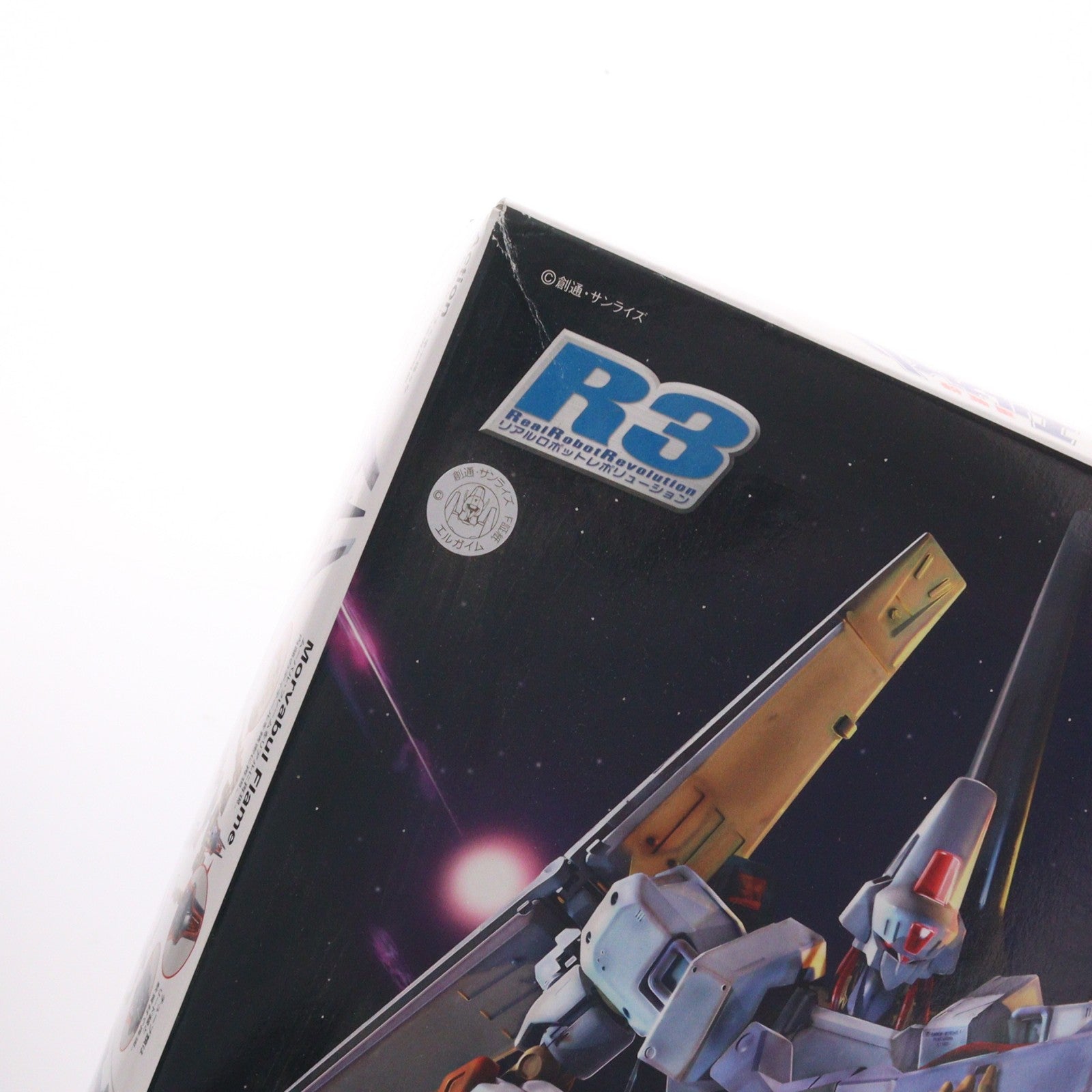 【中古即納】[PTM] R3(リアルロボットレボリューション) 1/100 エルガイム Mk-II 重戦機エルガイム プラモデル(0148837) バンダイ(20190423)