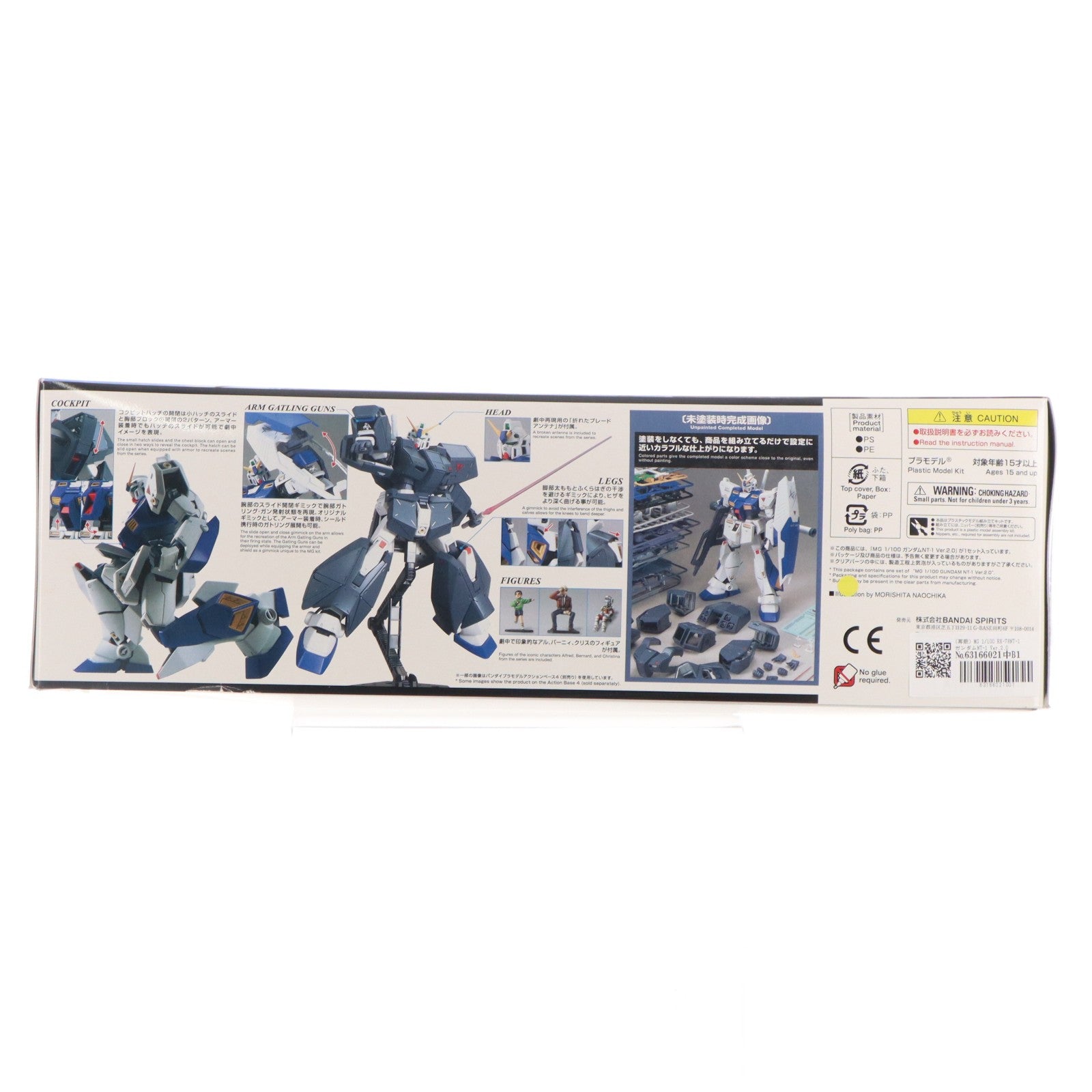 【中古即納】[PTM] (再販) MG 1/100 RX-78NT-1 ガンダムNT-1 Ver.2.0 機動戦士ガンダム0080 ポケットの中の戦争 プラモデル バンダイスピリッツ(20260606)