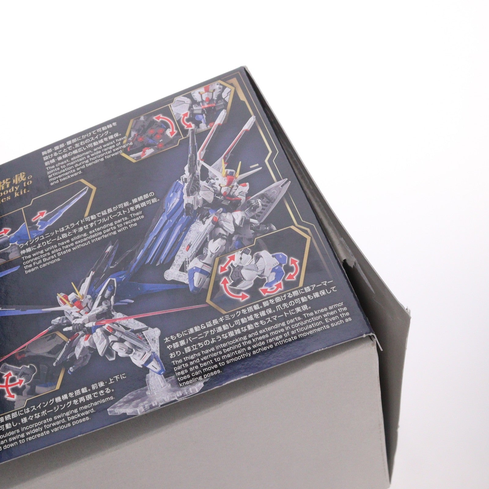【中古即納】[PTM] (再販) MGSD フリーダムガンダム 機動戦士ガンダムSEED(シード) プラモデル(5064257) バンダイスピリッツ(20260328)