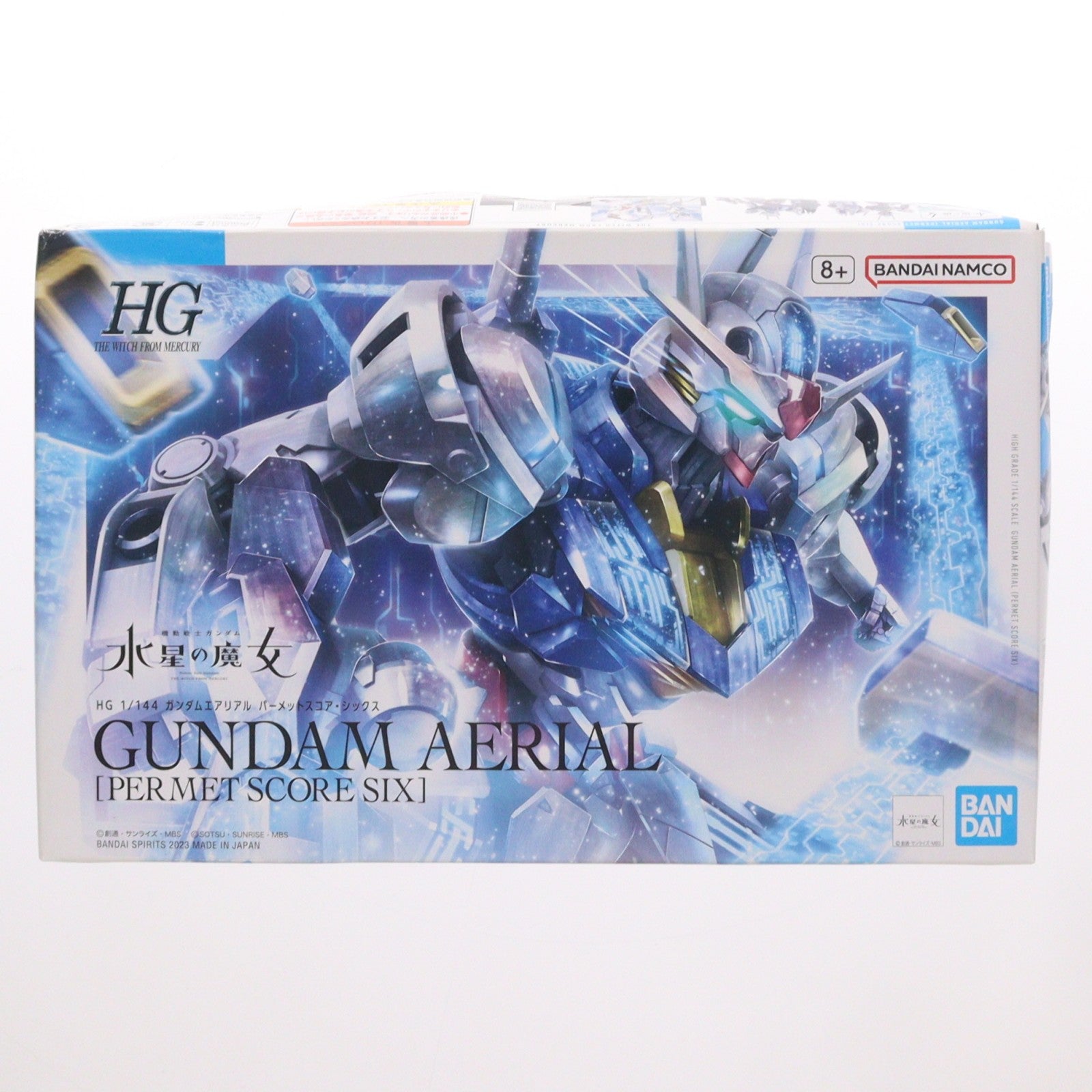 【中古即納】[PTM] プレミアムバンダイ限定 HG 1/144 ガンダムエアリアル パーメットスコア・シックス 機動戦士ガンダム 水星の魔女 プラモデル(5065599) バンダイスピリッツ(20230731)
