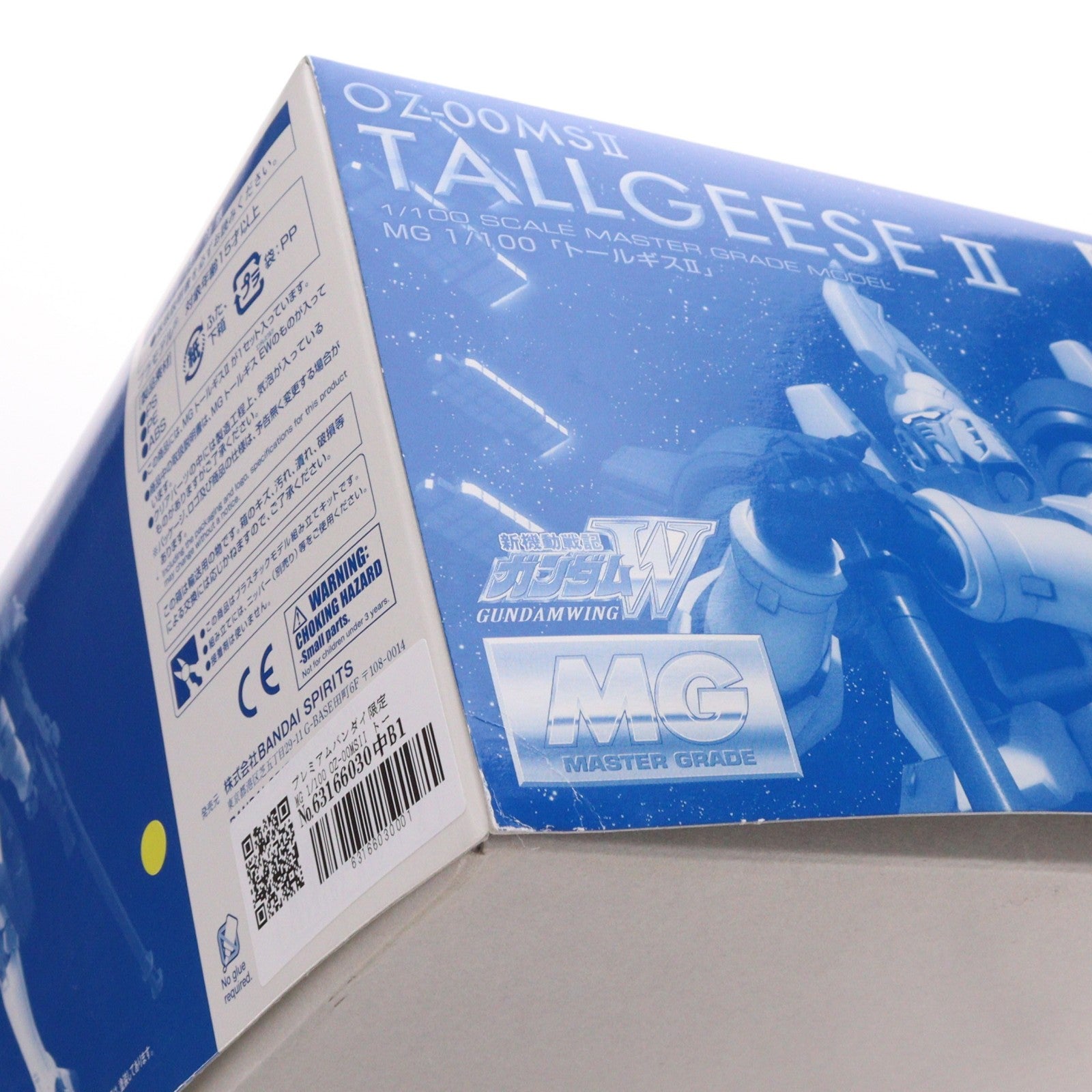 【中古即納】[PTM] プレミアムバンダイ限定 MG 1/100 OZ-00MSII トールギスII 新機動戦記ガンダムW(ウイング) プラモデル(5061971) バンダイスピリッツ(20180430)
