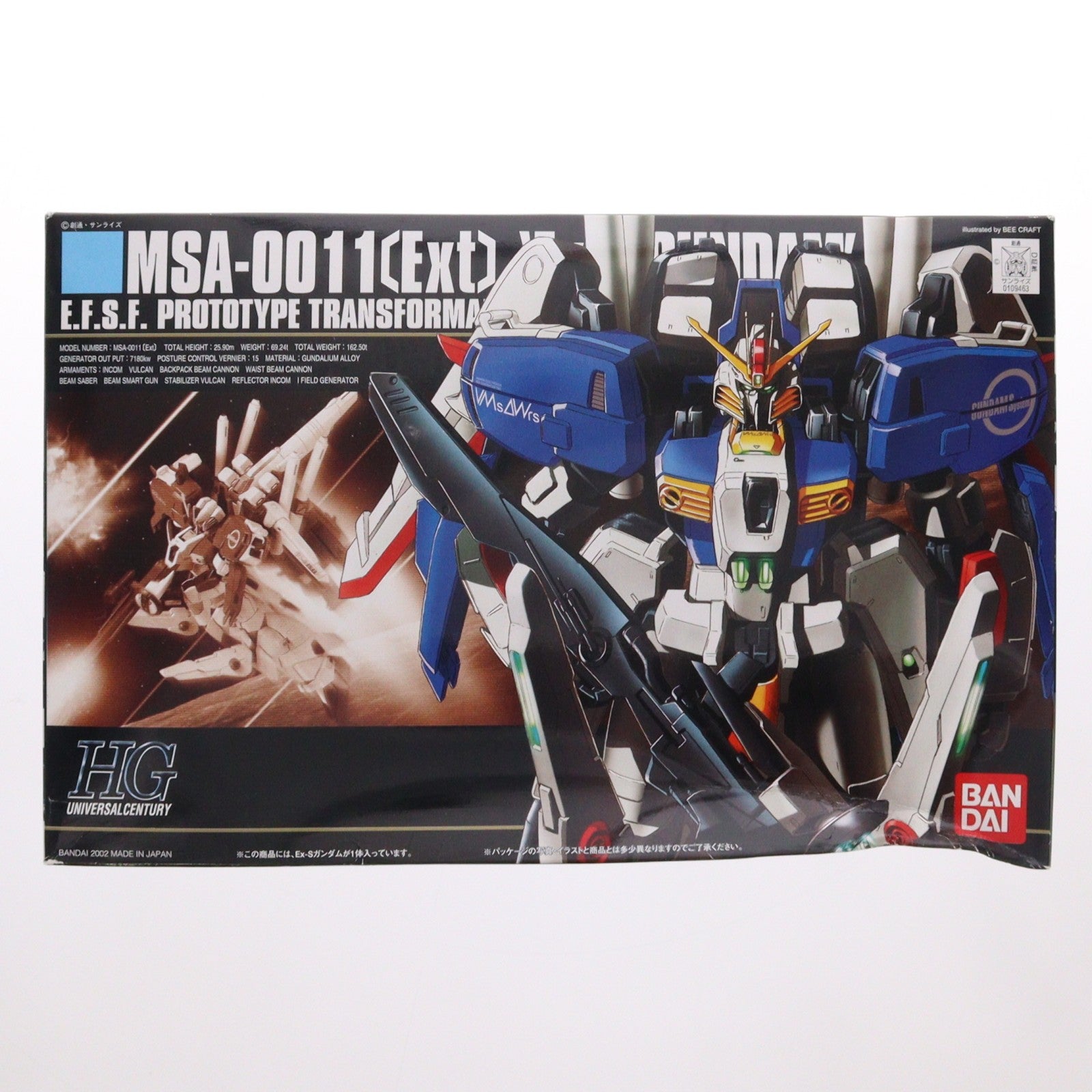 【中古即納】[PTM] HGUC 1/144 EX-Sガンダム ガンダム・センチネル プラモデル バンダイ(20180227)