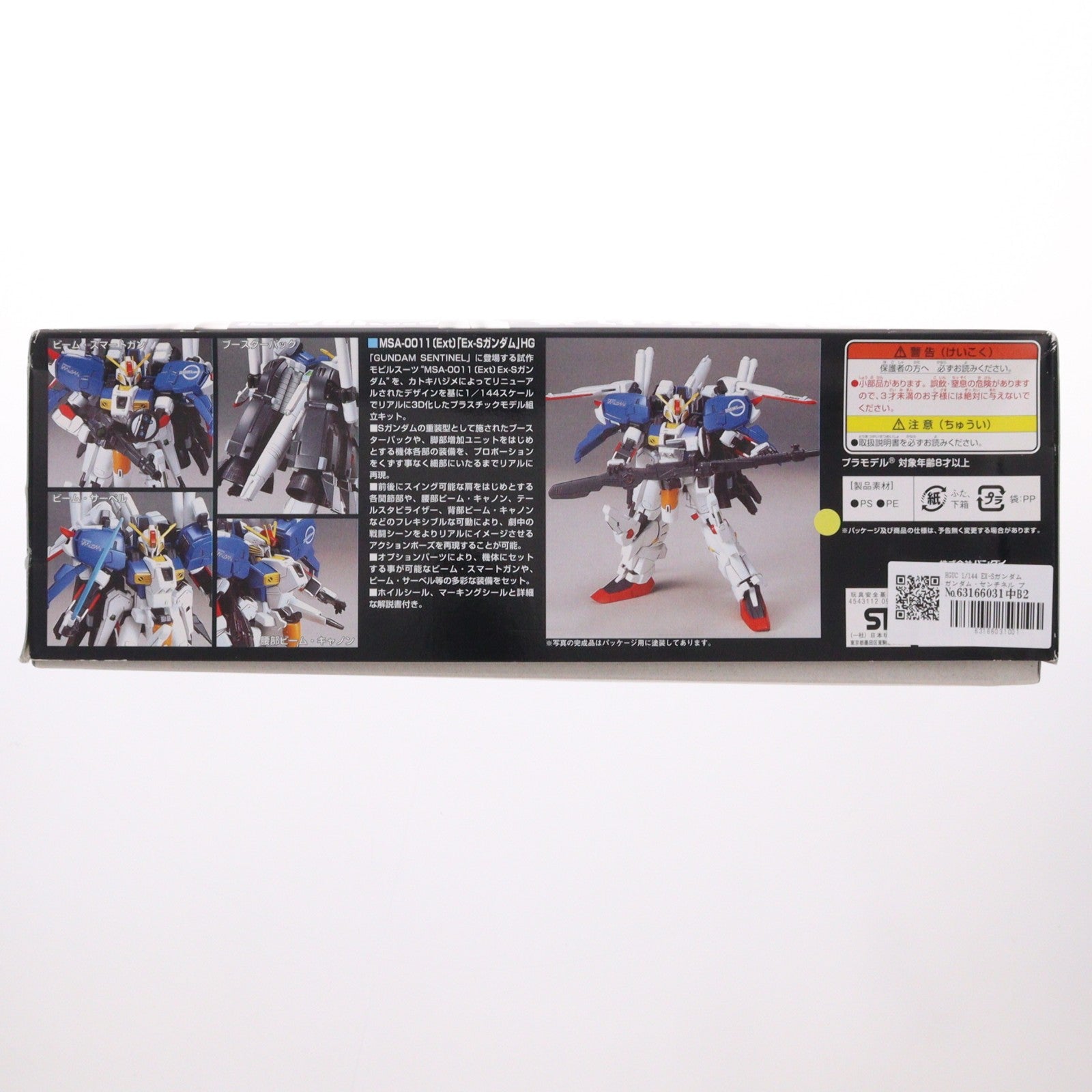 【中古即納】[PTM] HGUC 1/144 EX-Sガンダム ガンダム・センチネル プラモデル バンダイ(20180227)