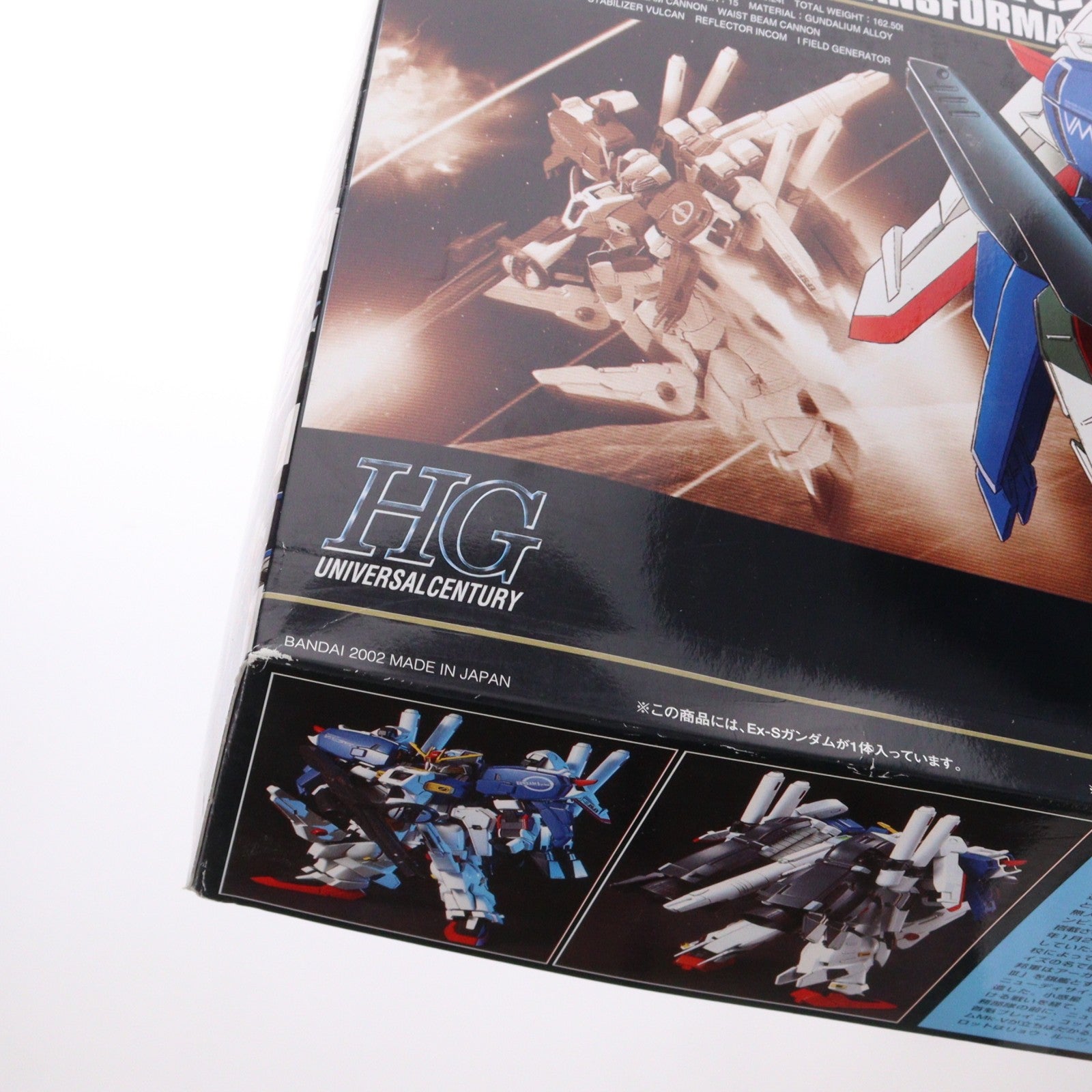【中古即納】[PTM] HGUC 1/144 EX-Sガンダム ガンダム・センチネル プラモデル バンダイ(20180227)