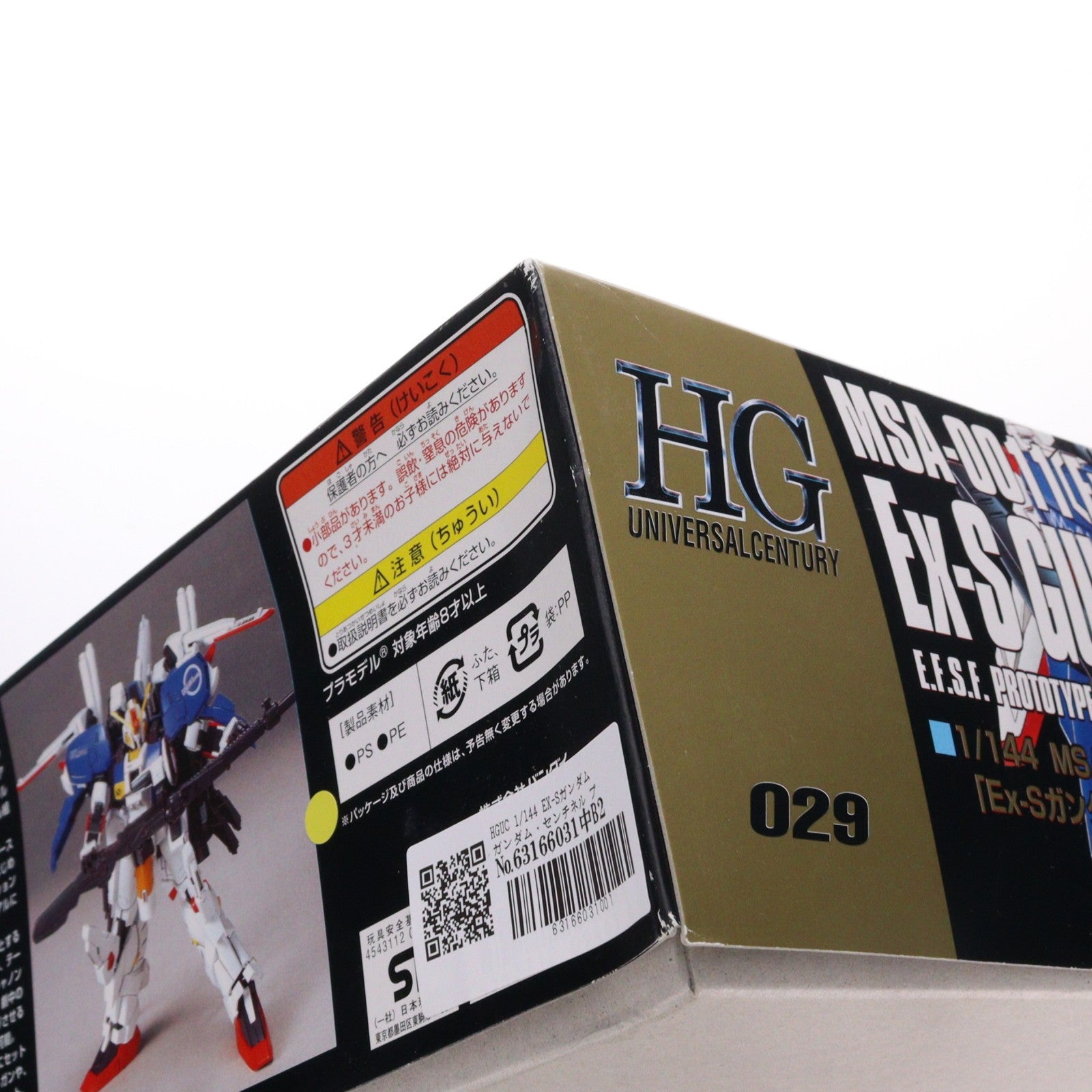 【中古即納】[PTM] HGUC 1/144 EX-Sガンダム ガンダム・センチネル プラモデル バンダイ(20180227)