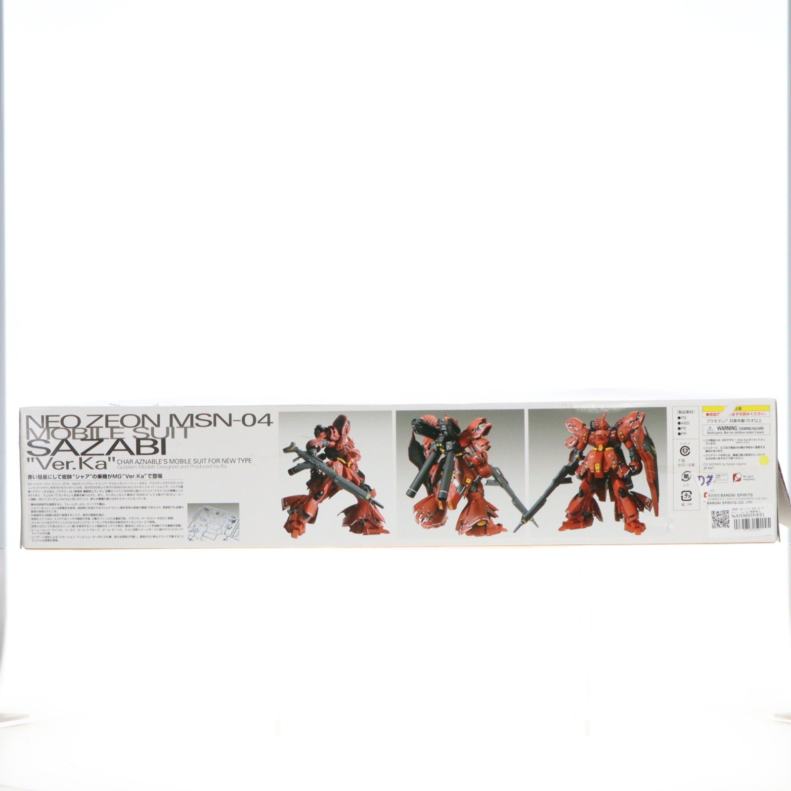 【中古即納】[PTM] (再販) MG 1/100 MSN-04 サザビー Ver.Ka 機動戦士ガンダム 逆襲のシャア プラモデル(5055457) バンダイスピリッツ(20260121)