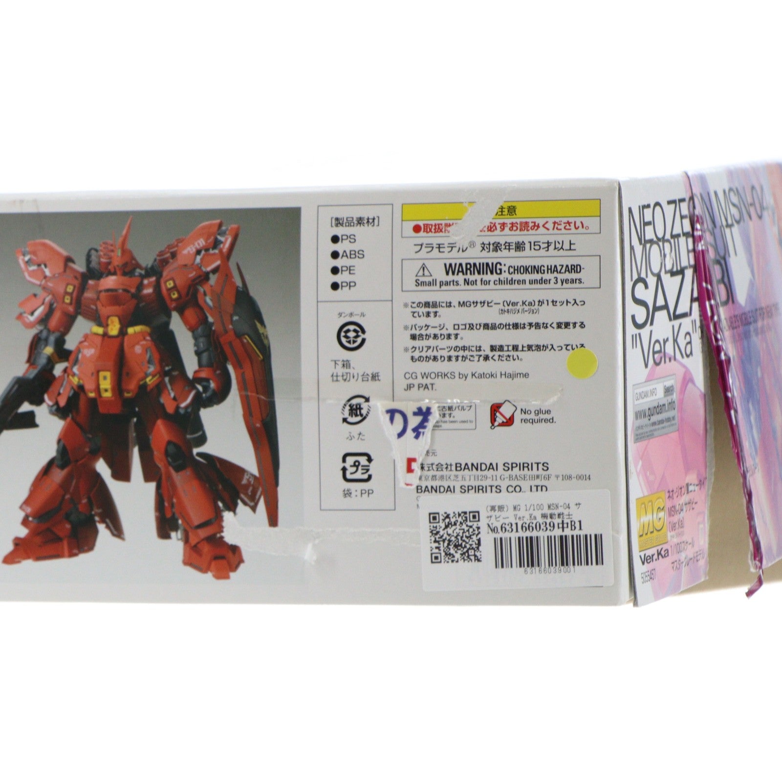 【中古即納】[PTM] (再販) MG 1/100 MSN-04 サザビー Ver.Ka 機動戦士ガンダム 逆襲のシャア プラモデル(5055457) バンダイスピリッツ(20260121)
