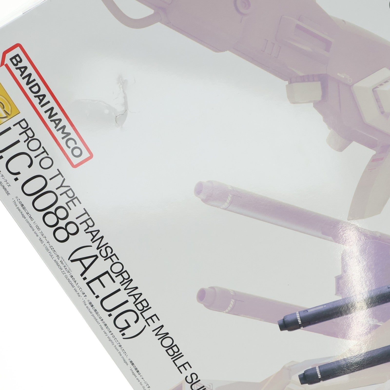 【中古即納】[PTM] (再販) MG 1/100 フルアーマーZZガンダム Ver.Ka 機動戦士ガンダムZZ(ダブルゼータ) プラモデル(5072026) バンダイスピリッツ(20260415)