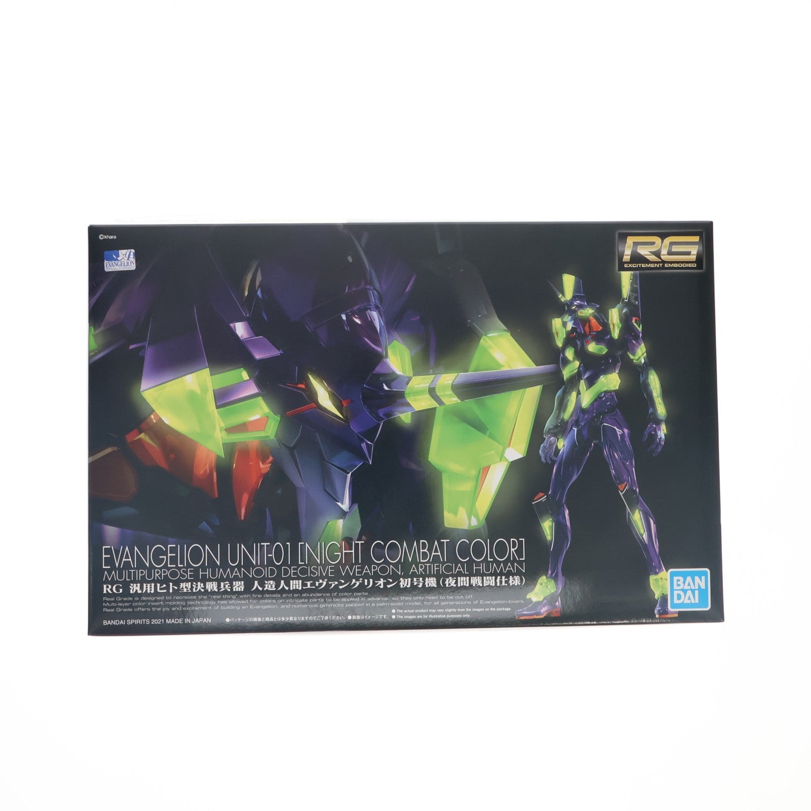【中古即納】[PTM] プレミアムバンダイ限定 RG 汎用ヒト型決戦兵器 人造人間エヴァンゲリオン初号機 夜間戦闘仕様 ヱヴァンゲリヲン新劇場版 プラモデル(5061044) バンダイスピリッツ(20210531)