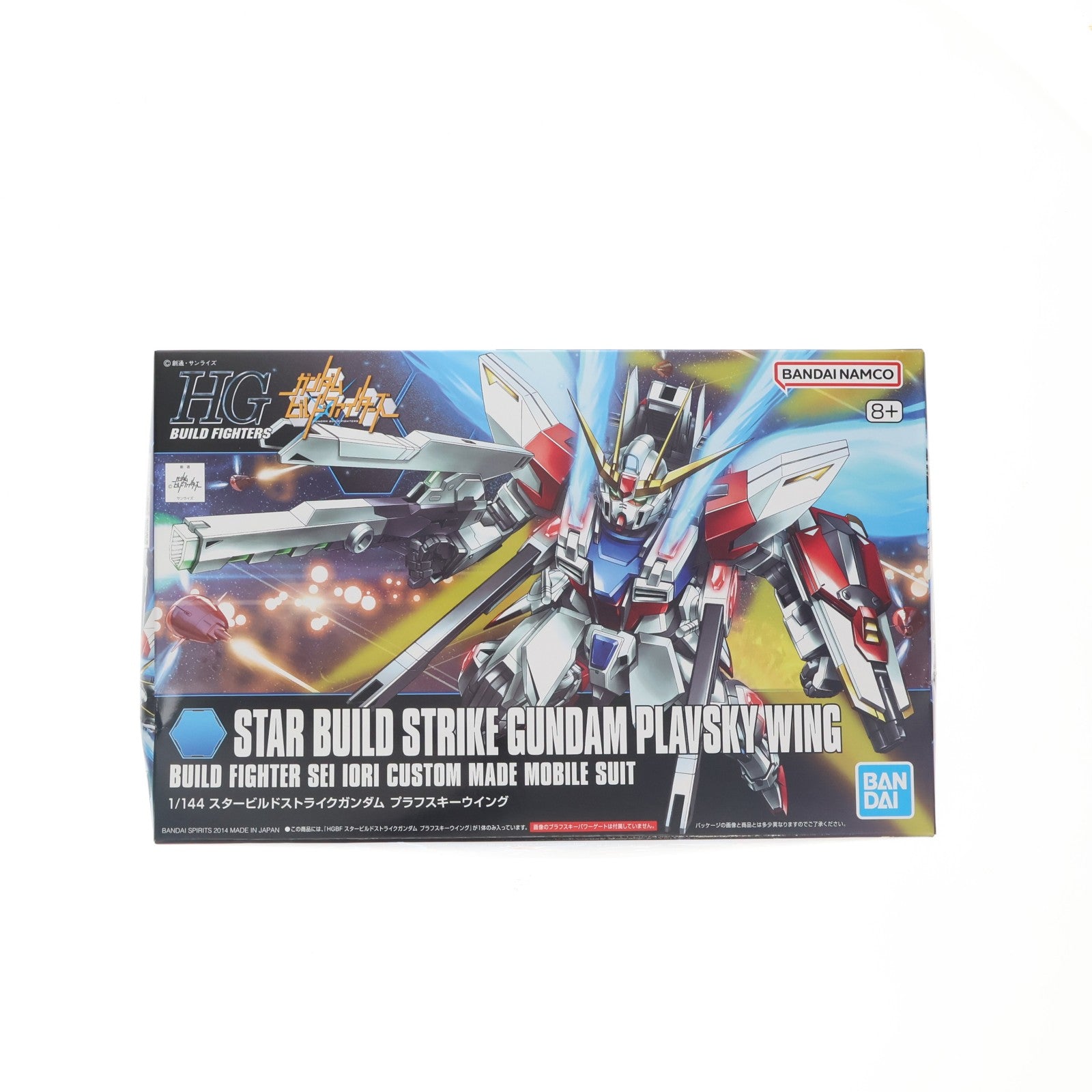 【中古即納】[PTM] (再販) HGBF 1/144 スタービルドストライクガンダム プラフスキーウイング ガンダムビルドファイターズ プラモデル(5058789) バンダイスピリッツ(20250417)
